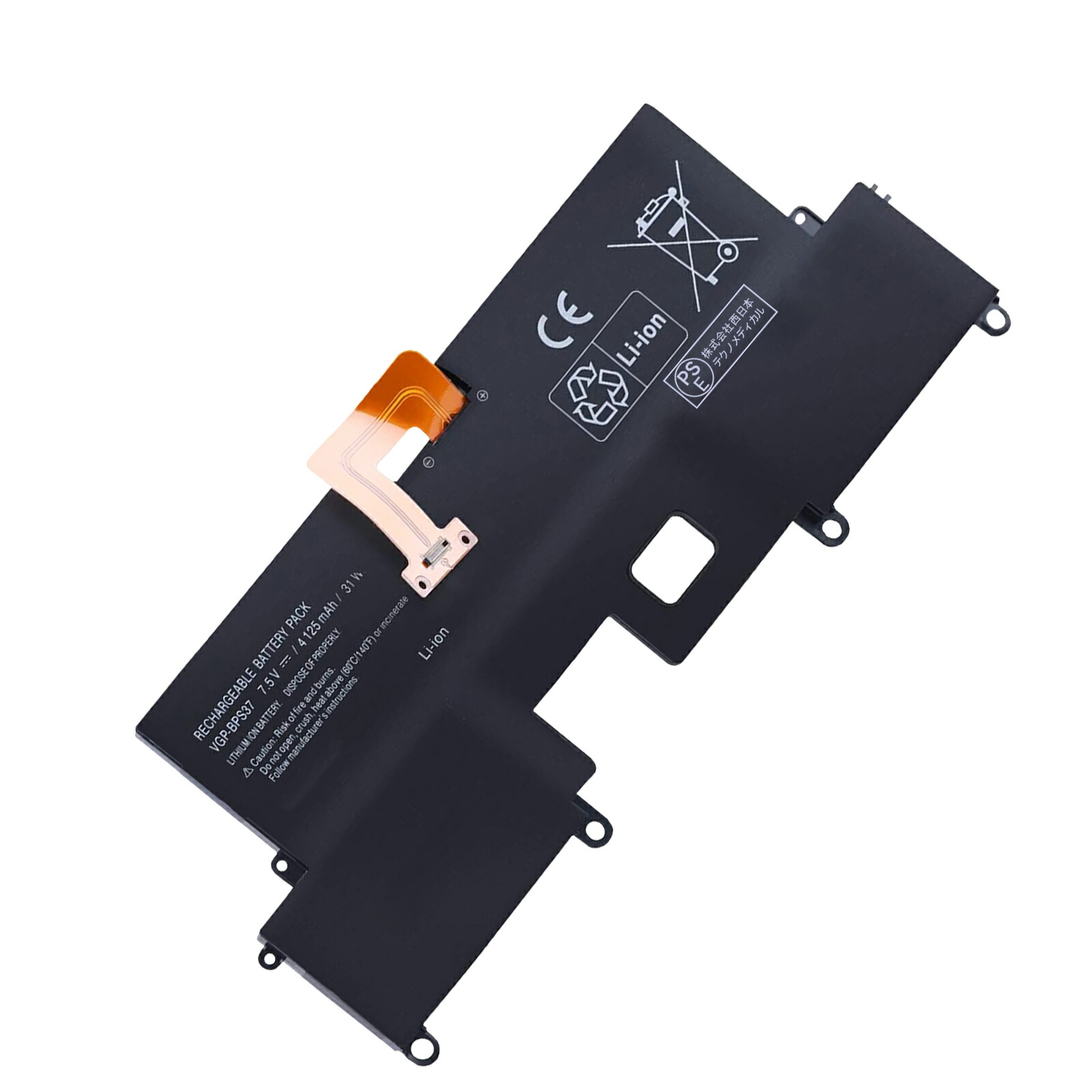 【5倍尖んがり】新品 SONY VJS131C11N VJ8BPS37 取り替えっこ蓄電池【4125mAh 7.5V】対適用業務 1年引き受ける 高性能 取り替えっこバッテリ風呂敷き包み ZCI 2026CI-XIJPCOI