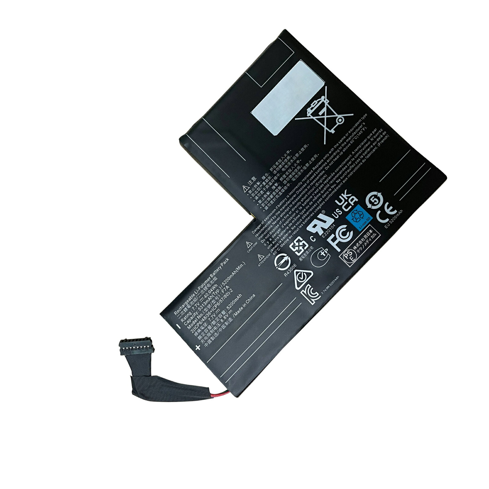 【1015円OFF&P5倍】新品 Steam Deck F7A 互換バッテリー【5200mAh 8V】対応用 1年保証 高性能 PSE認証 互換バッテリパック YHU 2025HU-XIJP