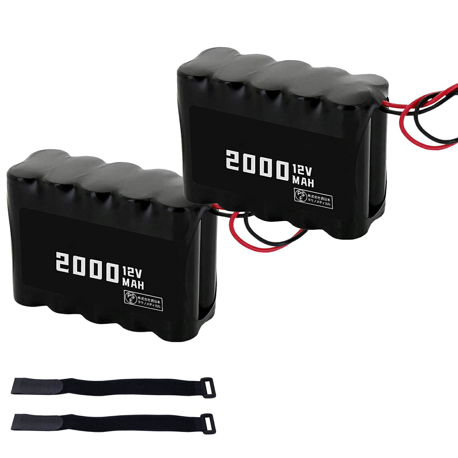 【1010円OFF\u0026P10倍】新品 547331 50*29*72粍 取り替えっこ蓄電池【2000mAh 12V】対適用業務 1年引き受ける 高性能 PSE公証 取り替えっこバッテリ容器に並べる YGB 2025GB-XIJPAB