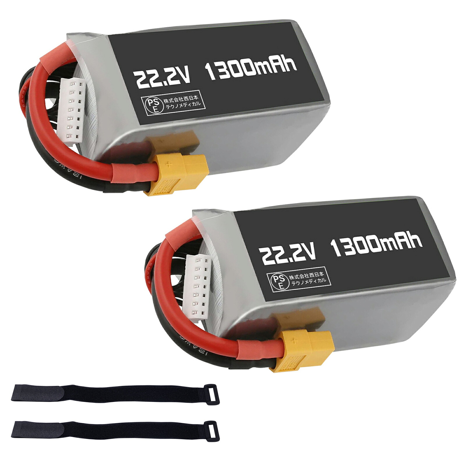 【385円OFF\u0026P10倍】新品 XT60繋ぎ 取り替えっこ蓄電池【1300mAh 22.2V】対適用業務 1年引き受ける 高性能 PSE公証 取り替えっこバッテリ風呂敷き包み YGC 2025GC-XIJPAB