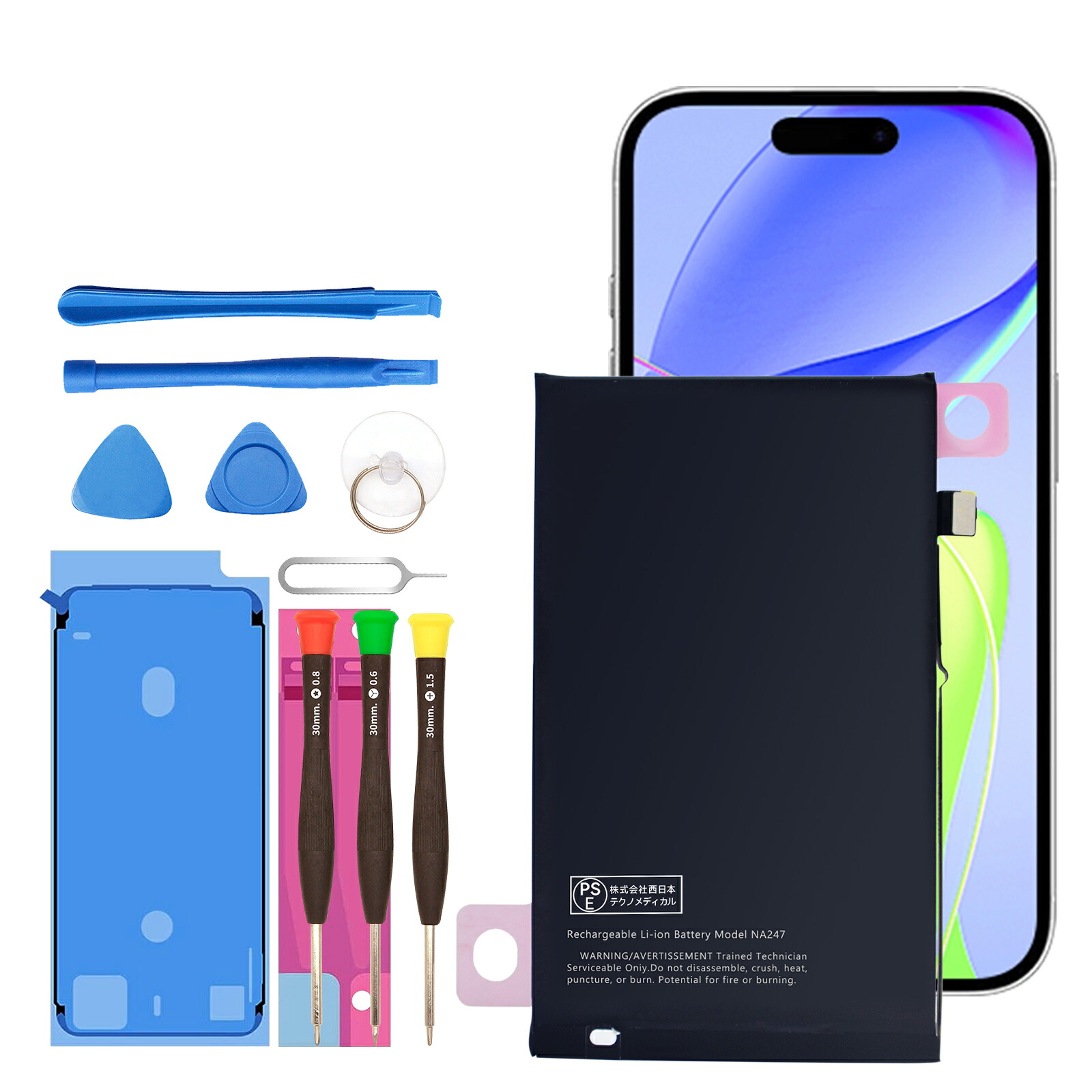 【1035円OFF&P5倍】新品 APPLE iPhone 16 Plus 互換バッテリー【4674mAh 3.875V】対応用 1年保証 高性能 PSE認証 互換バッテリパック YFX 2025FX-XIJP|ココテクノ