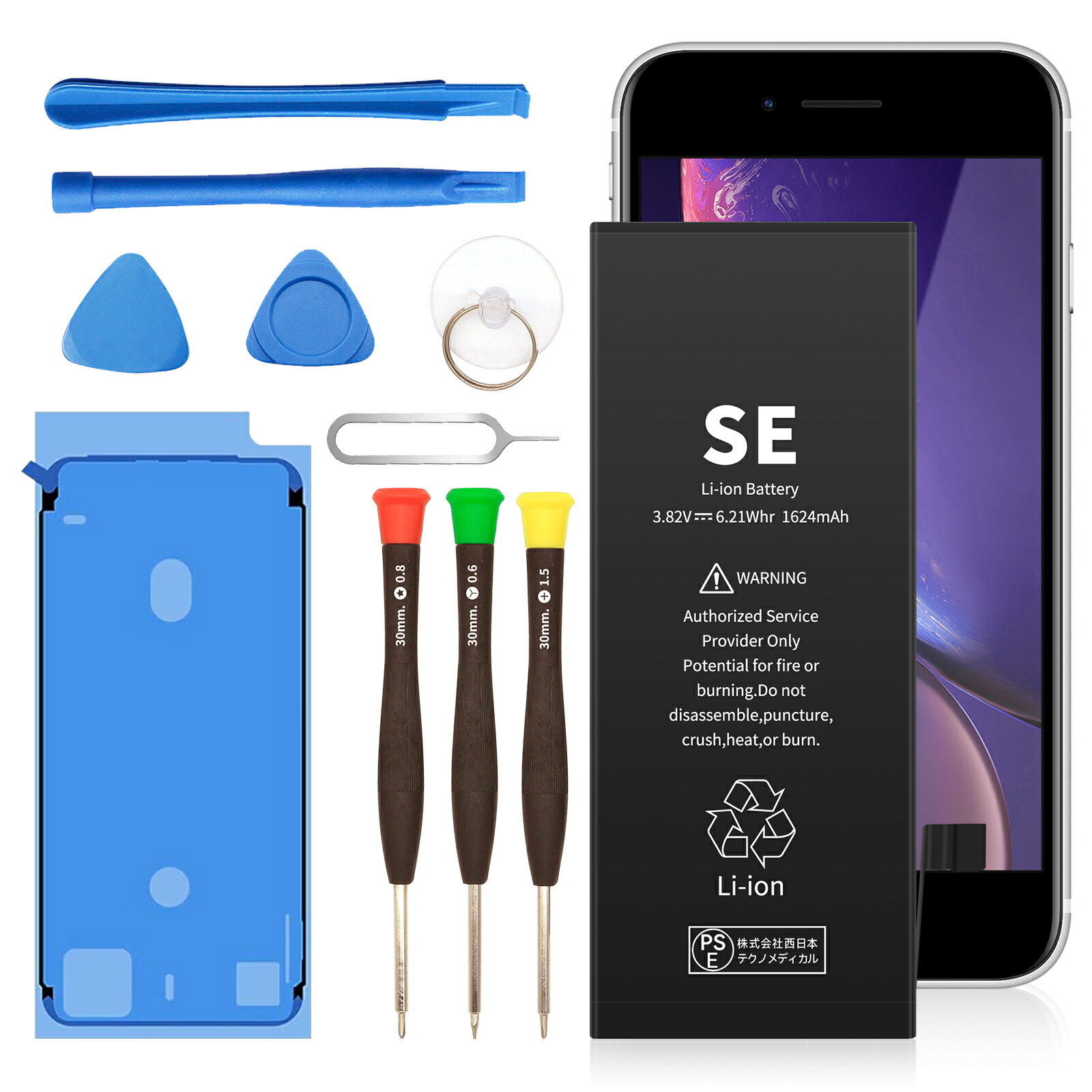 楽天市場】【大容量バッテリー】iPhone 13mini バッテリー バッテリー