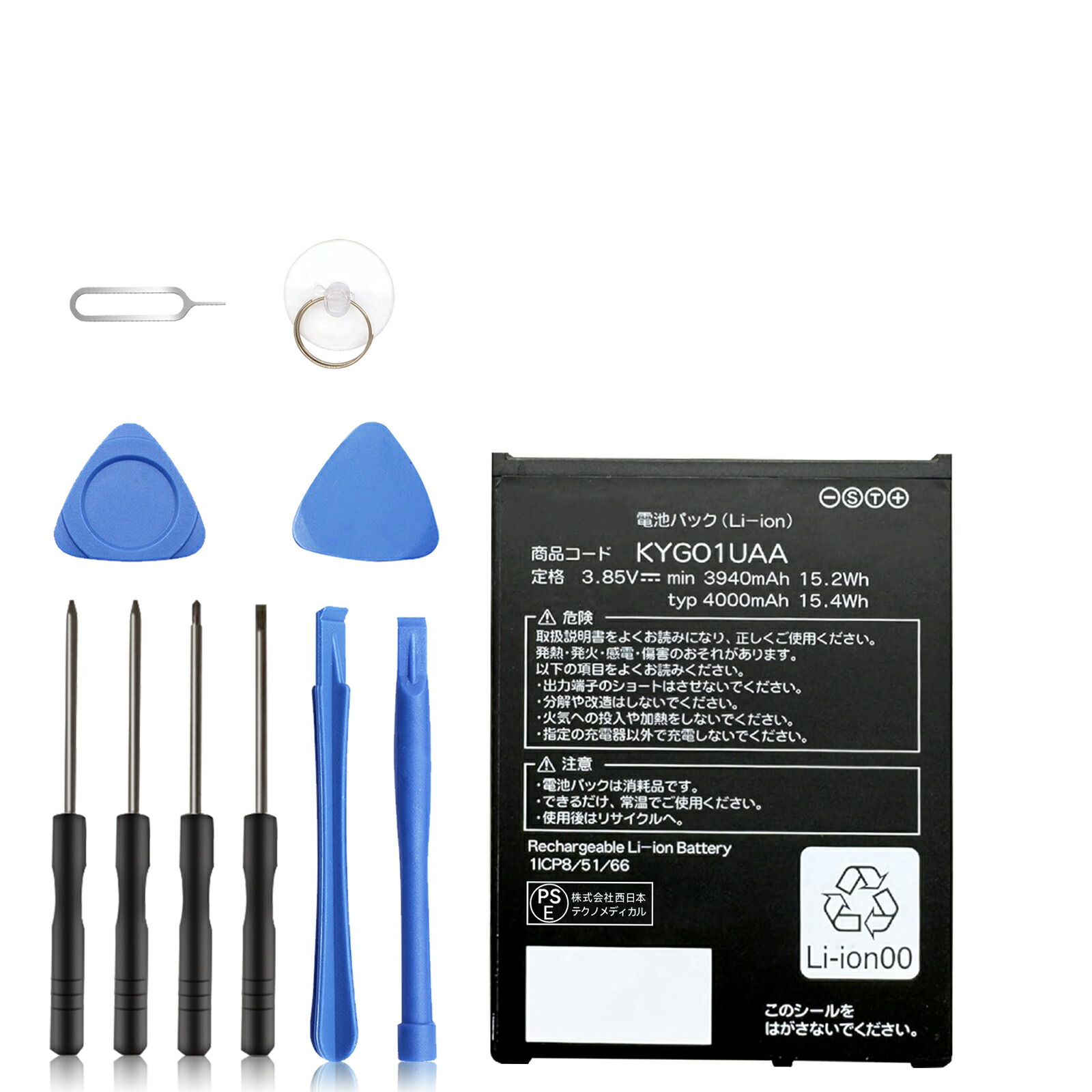 KYOCERA TORQUE G04 KYV46 ブラック バッテリー2個 Kyocera TORQUE G04 KYV46 Android 64GB Toughness durability