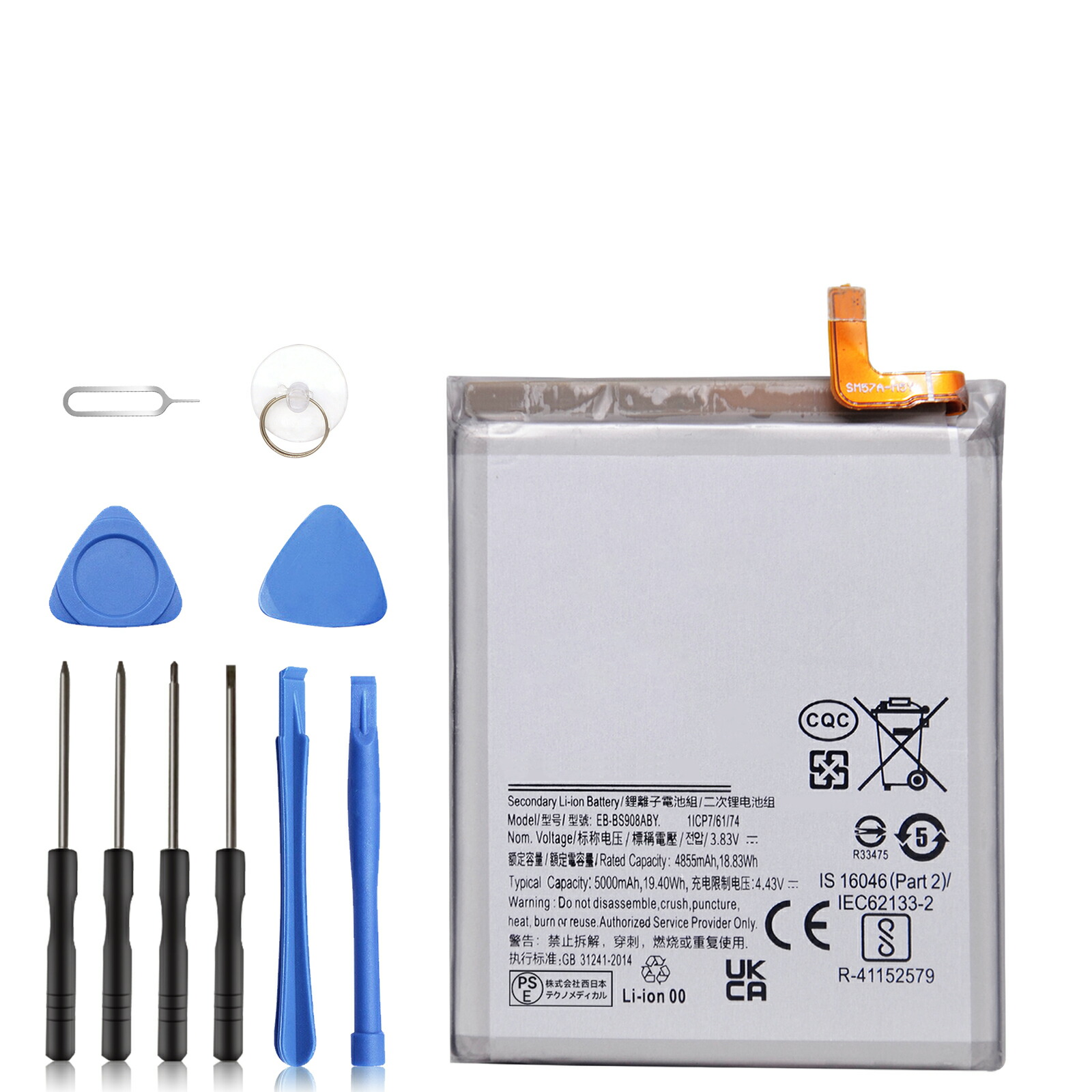 【電池良好】Samsung Galaxy S22 SCG13 楽天市場】Galaxy S22 内蔵互換バッテリー EB-BS901ABY 交換用電池