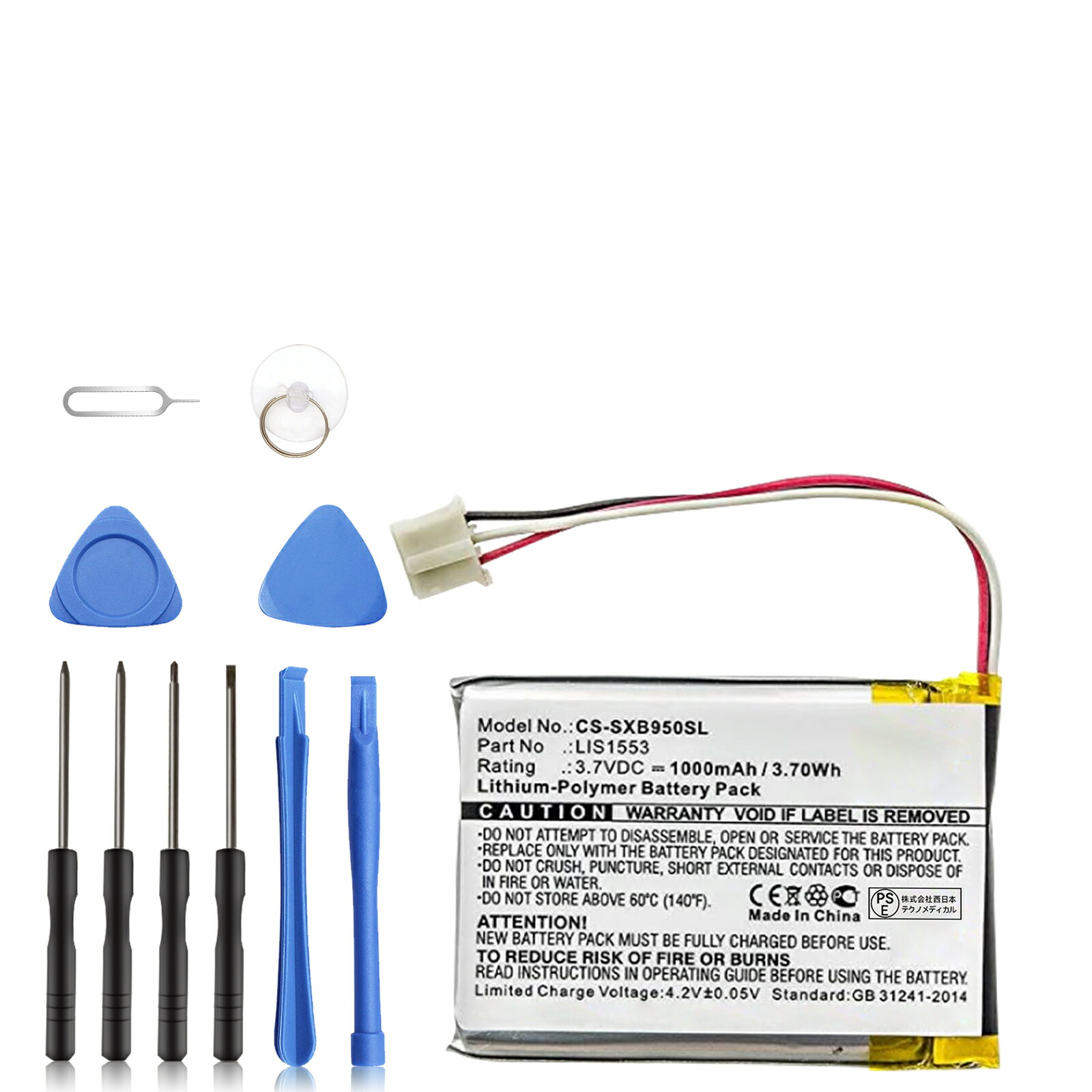 【楽天市場】【10倍ポイント】新品 Sony LIS1553(SY6) 互換バッテリー【1000mAh 3.7V】対応用 1年保証 高性能 ...