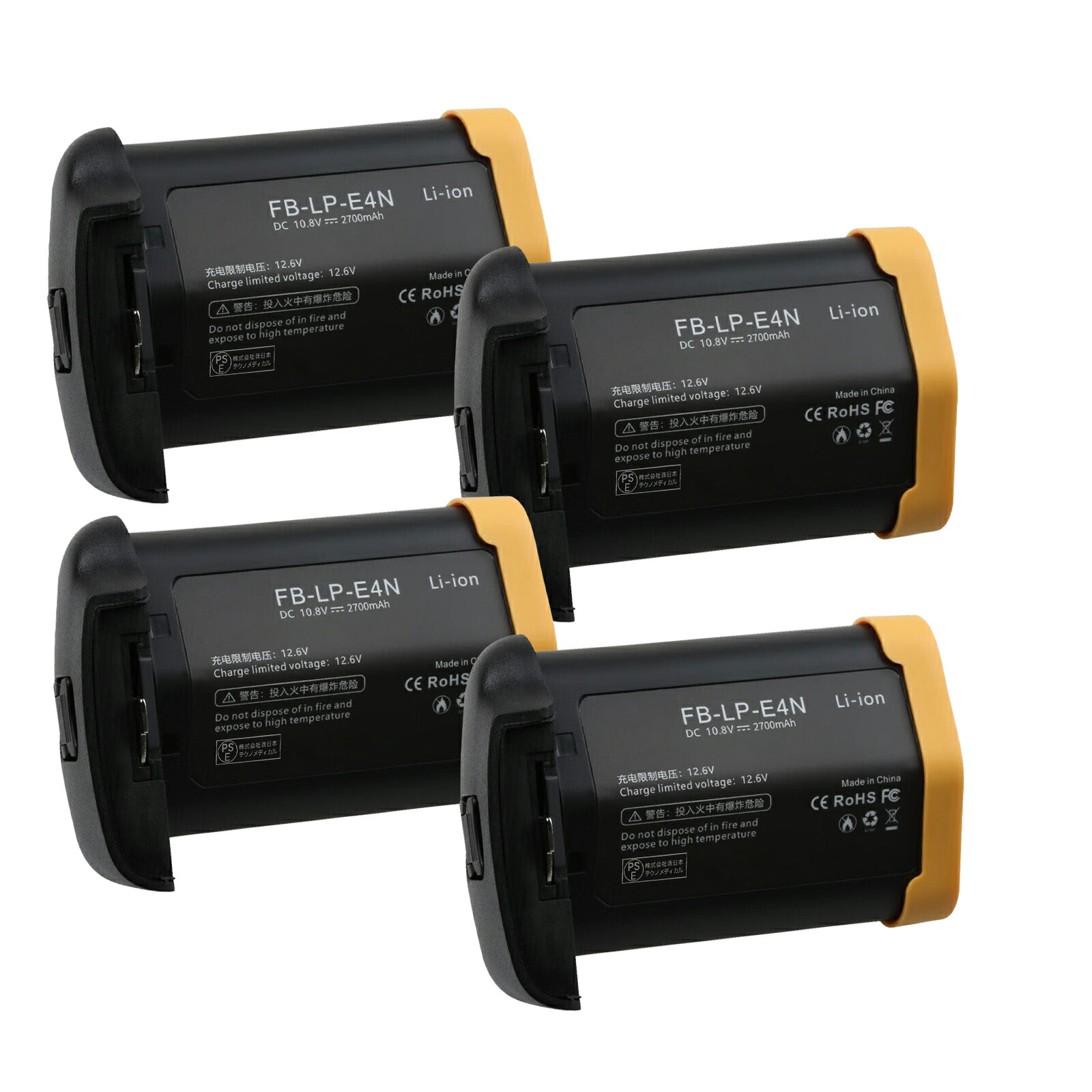 【2035円OFF&P5倍】新品 CANON LP-E4N 互換バッテリー【2700mAh 11V】対応用 1年保証 高性能 リチャージャブルバッテリー リチウムイオンバッテリー デジタルカメラ デジカメ 充電池 YGB 2025GB-XIJP|ココテクノ