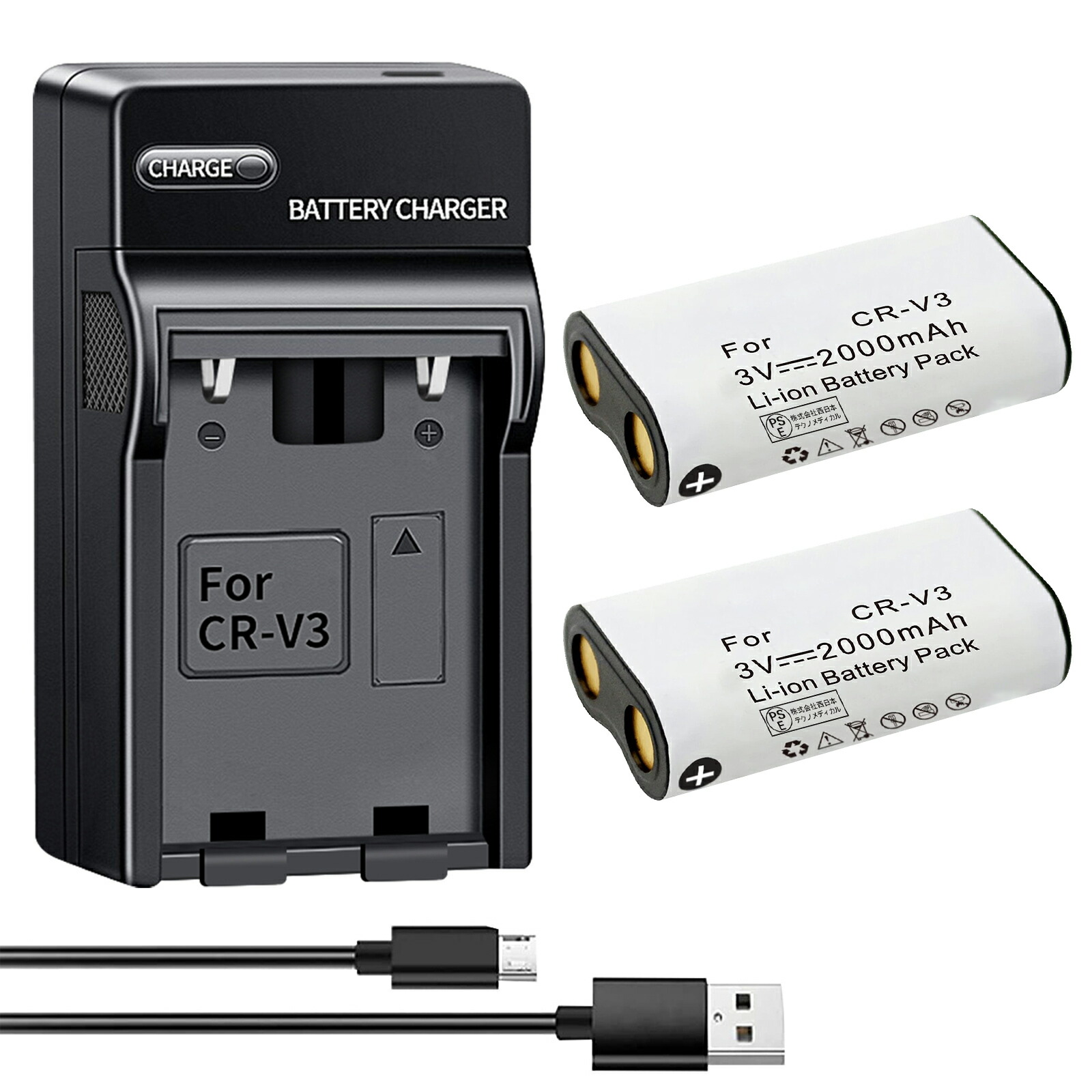 KONICA RevioⅡ　＋　CR2:3Vリチューム電池3本　＋　充電器 楽天市場】【期間限定 5倍】新品 KODAK CR-V3 互換バッテリー