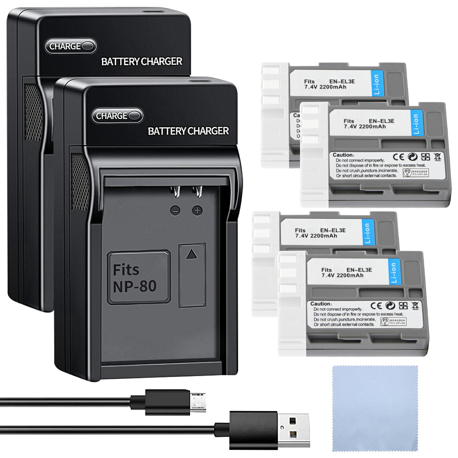 【1025円OFF&P10倍】新品 EN-EL3e 互換バッテリー【2200mAh 7V】対応用 1年保証 高性能 リチャージャブルバッテリー リチウムイオンバッテリー デジタルカメラ デジカメ 充電池 YGC 2025GC-XIJPABD 7,909円