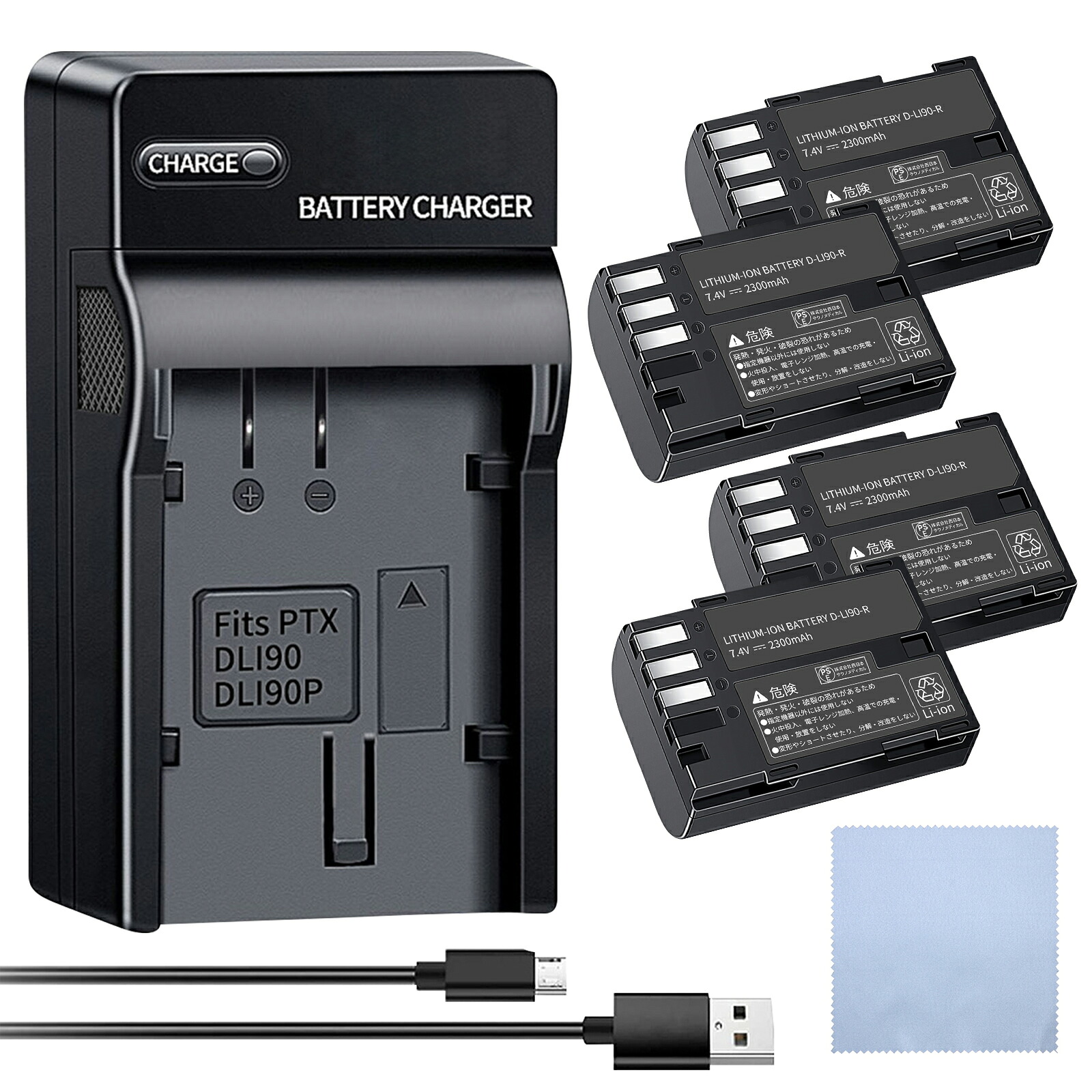 【1025円OFF&P10倍】新品 PENTAX K-50 互換バッテリー【2300mAh 7V】対応用 1年保証 高性能 リチャージャブルバッテリー リチウムイオンバッテリー デジタルカメラ デジカメ 充電池 YGC 2025GC-XIJPAB