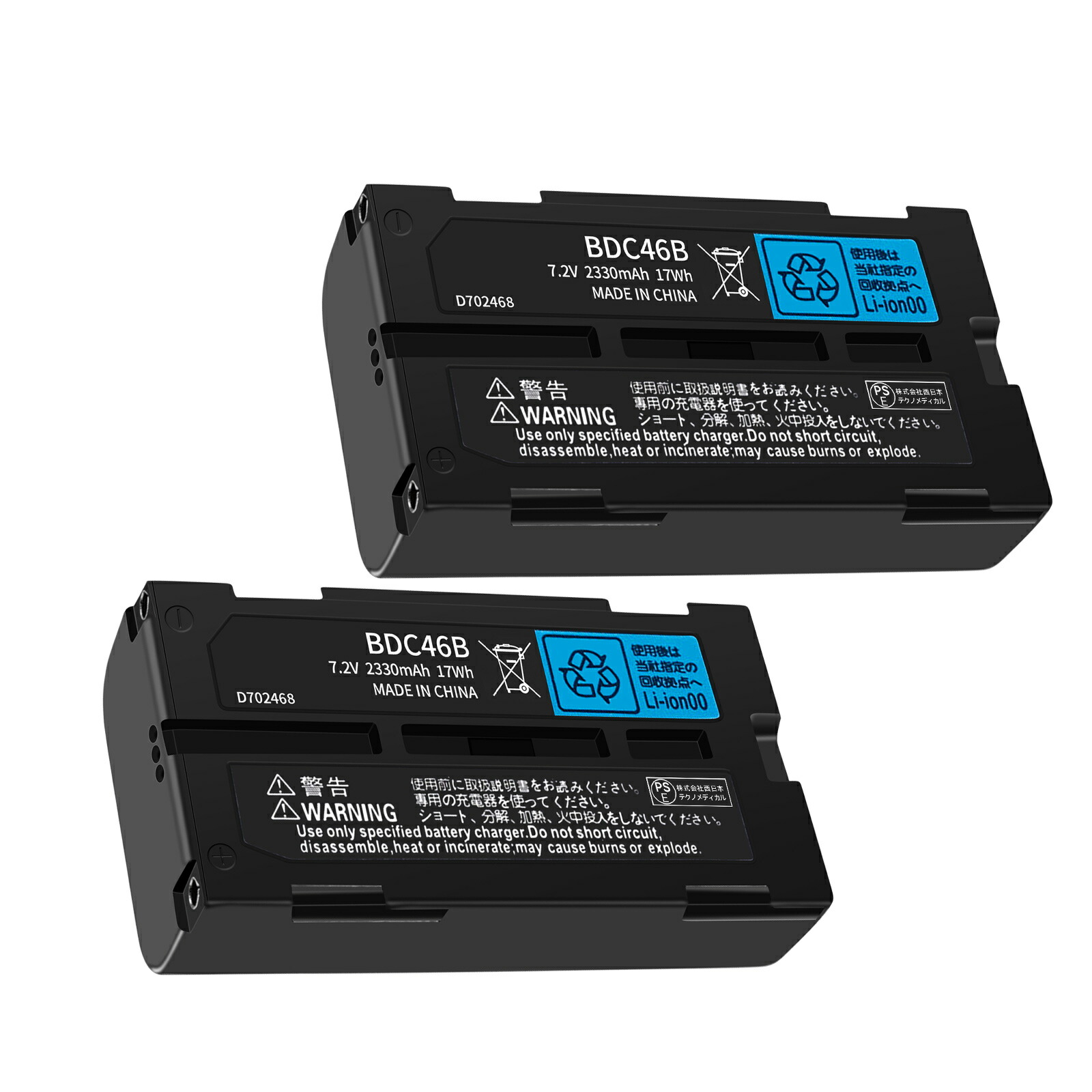 【5倍ポイント】新品 SOKKIA 互換バッテリー【2330mAh 7V】対応用 1年保証 高性能 リチャージャブルバッテリー リチウムイオンバッテリー デジタルカメラ デジカメ 充電池 YGB 2025GB-XIJP｜ココテクノ