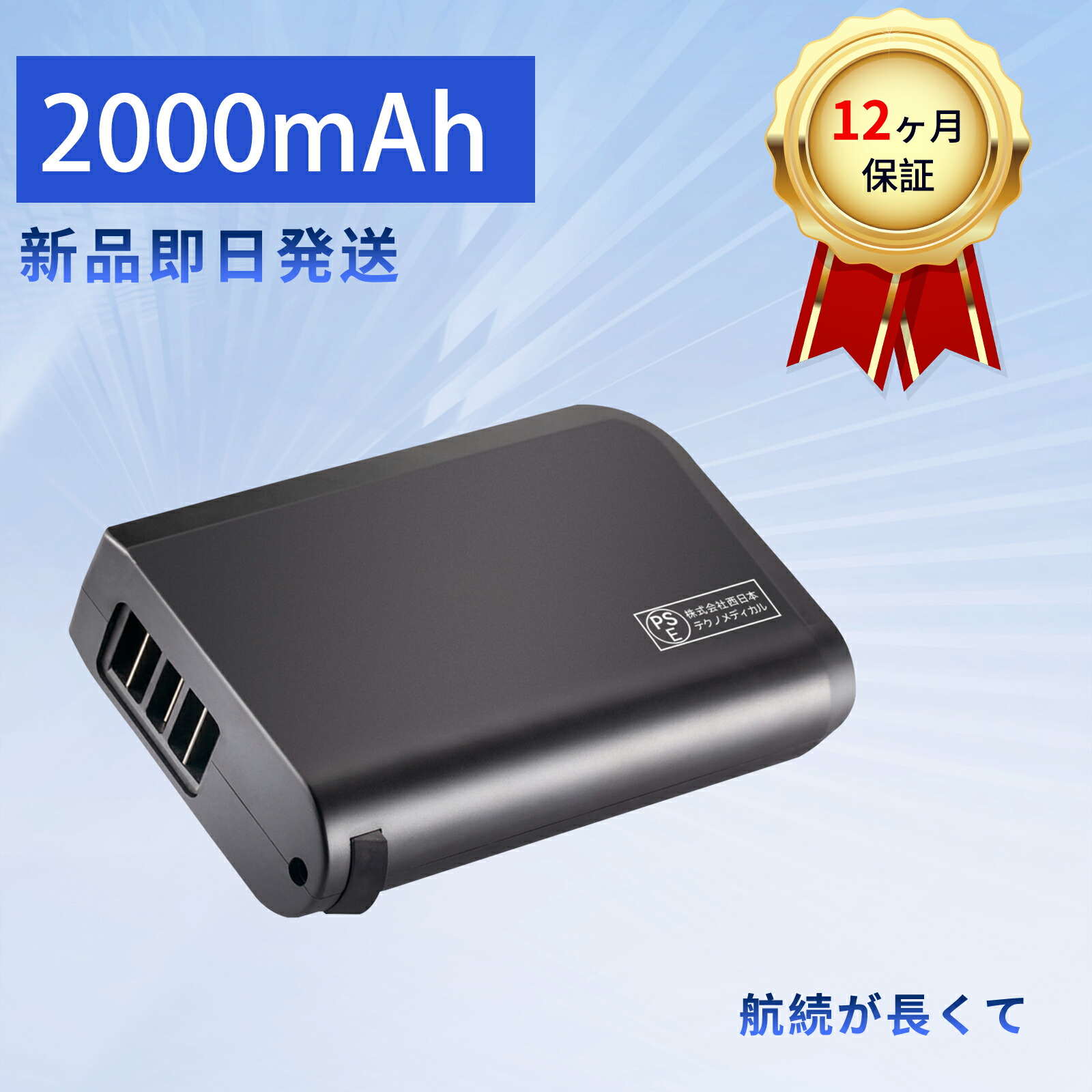 【420円OFF&P5倍】新品 HOOVER HOO-BH50000 互換バッテリー【2000mAh 18V】対応用 高性能 PSE認証 バッテリー YKQ 2025KQ-XIJP