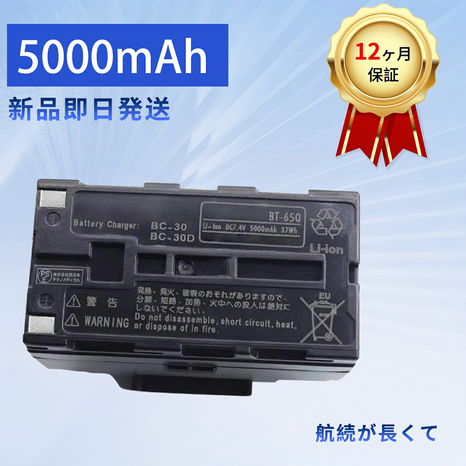 【385円OFF\u0026P10倍】新品 GPT-7500 取り替えっこ蓄電池【5000mAh 7V】対適用業務 高性能 PSE公証 蓄電池 YFX 2025FX-XIJP