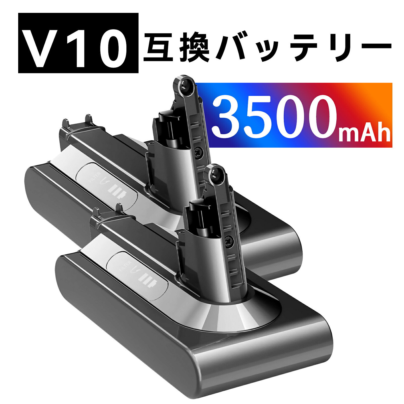 【5倍尖んがり】新品 d-yson V10 取り替えっこ蓄電池【3500mAh 25,25.2V】対適用業務 高性能 PSE公証 蓄電池 YKQ 2025KQ-XIJPKAA