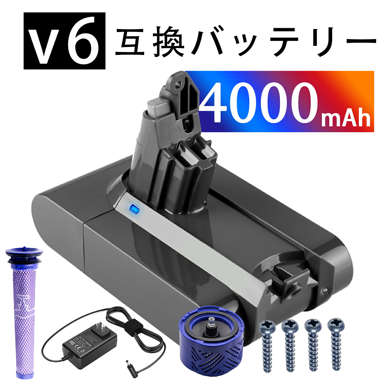 【320円OFF&P5倍】新品 d-yson 209432-01 互換バッテリー【4000mAh 22,21.6V】対応用 高性能 PSE認証 バッテリー YKG 2025KG-XIJPAAK