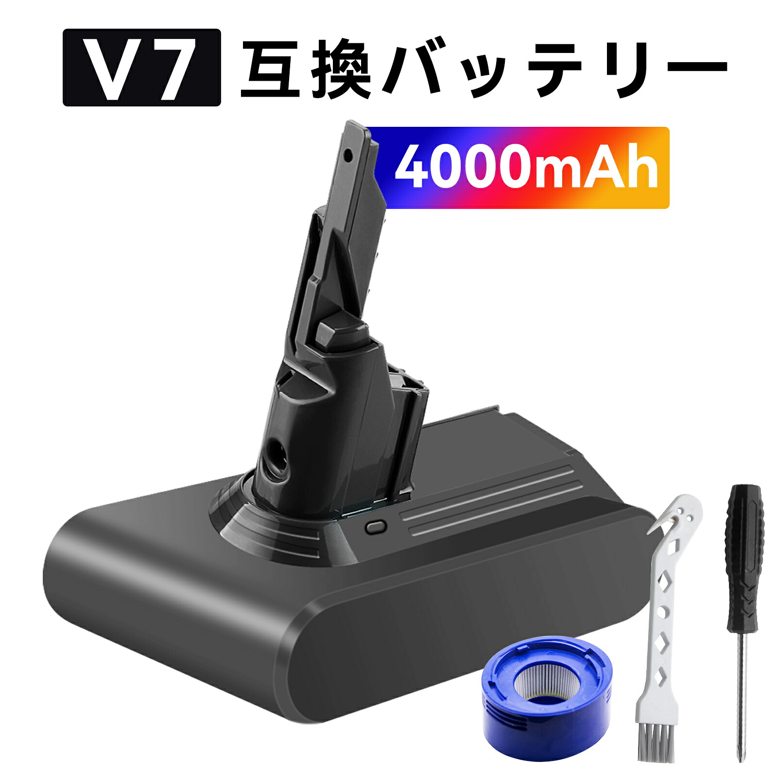 【320円OFF&P5倍】新品 d-yson V7 d-yson V7 互換バッテリー【4000mAh 22,21.6V】対応用 高性能 PSE認証 バッテリー YKG 2025KG-XIJPAAI