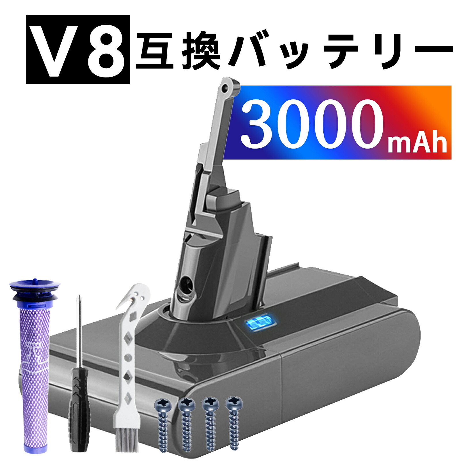 【320円OFF&P5倍】新品 d-yson ダイソン V8 Animal Cord-Free 互換バッテリー【3000mAh 22,21.6V】対応用 高性能 PSE認証 バッテリー YKQ 2025KQ-XIJPKAE
