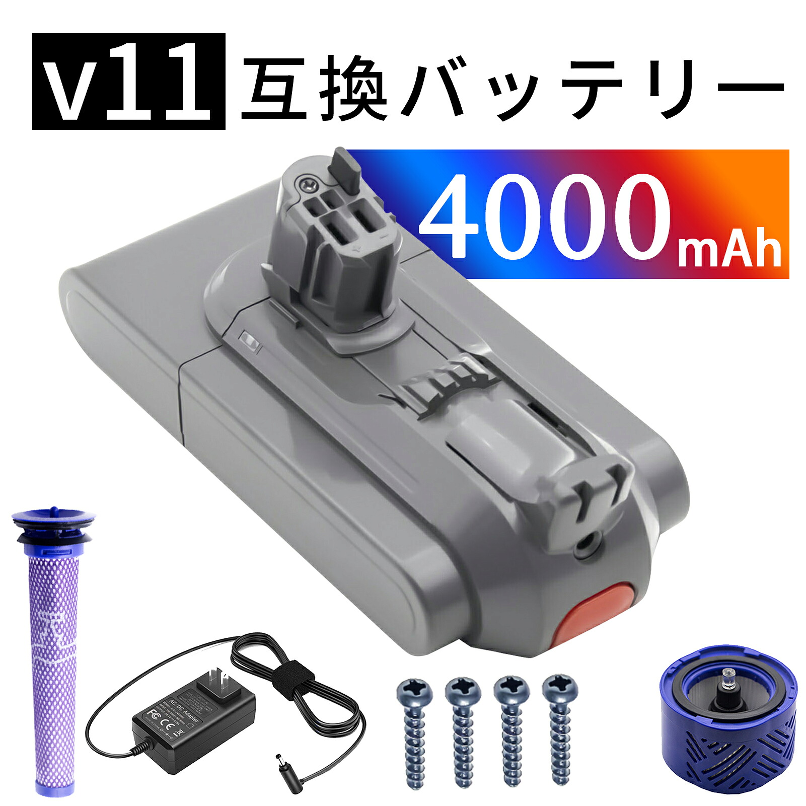 【5倍尖んがり】新品 Dy-son d-yson  V11 Absolute 取り替えっこ蓄電池【4000mAh 25,25.2V】対適用業務 高性能 PSE公証 蓄電池 YKQ 2025KQ-XIJP