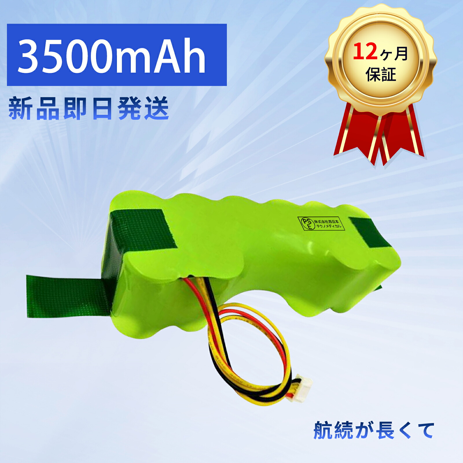 【1015円OFF&P5倍】新品 DM88 互換バッテリー【3500mAh 12V】対応用 高性能 PSE認証 バッテリー YFX 2025FX-XIJP