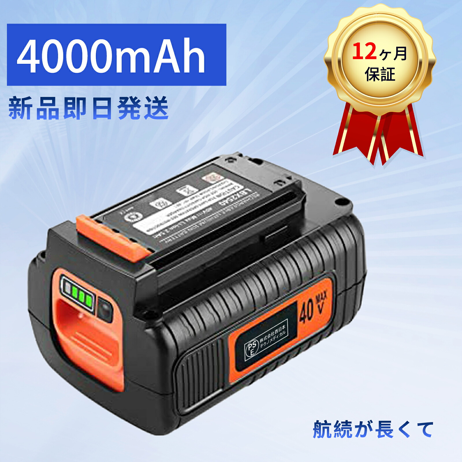 【385円OFF\u0026P10倍】新品 LSWV36 取り替えっこ蓄電池【4000mAh 20V】対適用業務 高性能 PSE公証 蓄電池 YGC 2025GC-XIJP