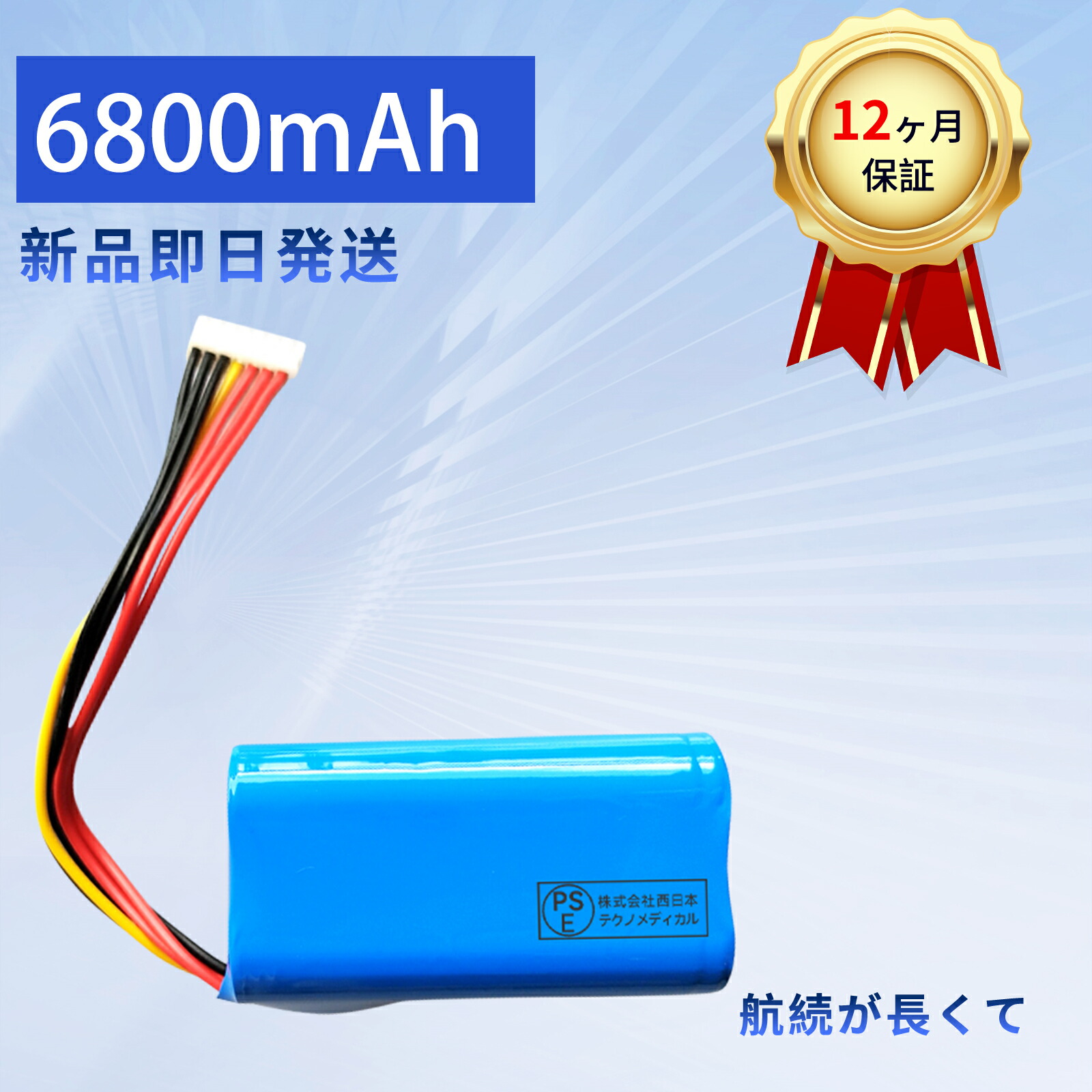 【420円OFF&P5倍】新品 SONY XB3 互換バッテリー【6800mAh 7V】対応用 高性能 PSE認証 バッテリー YKD 2025KD-XIJP