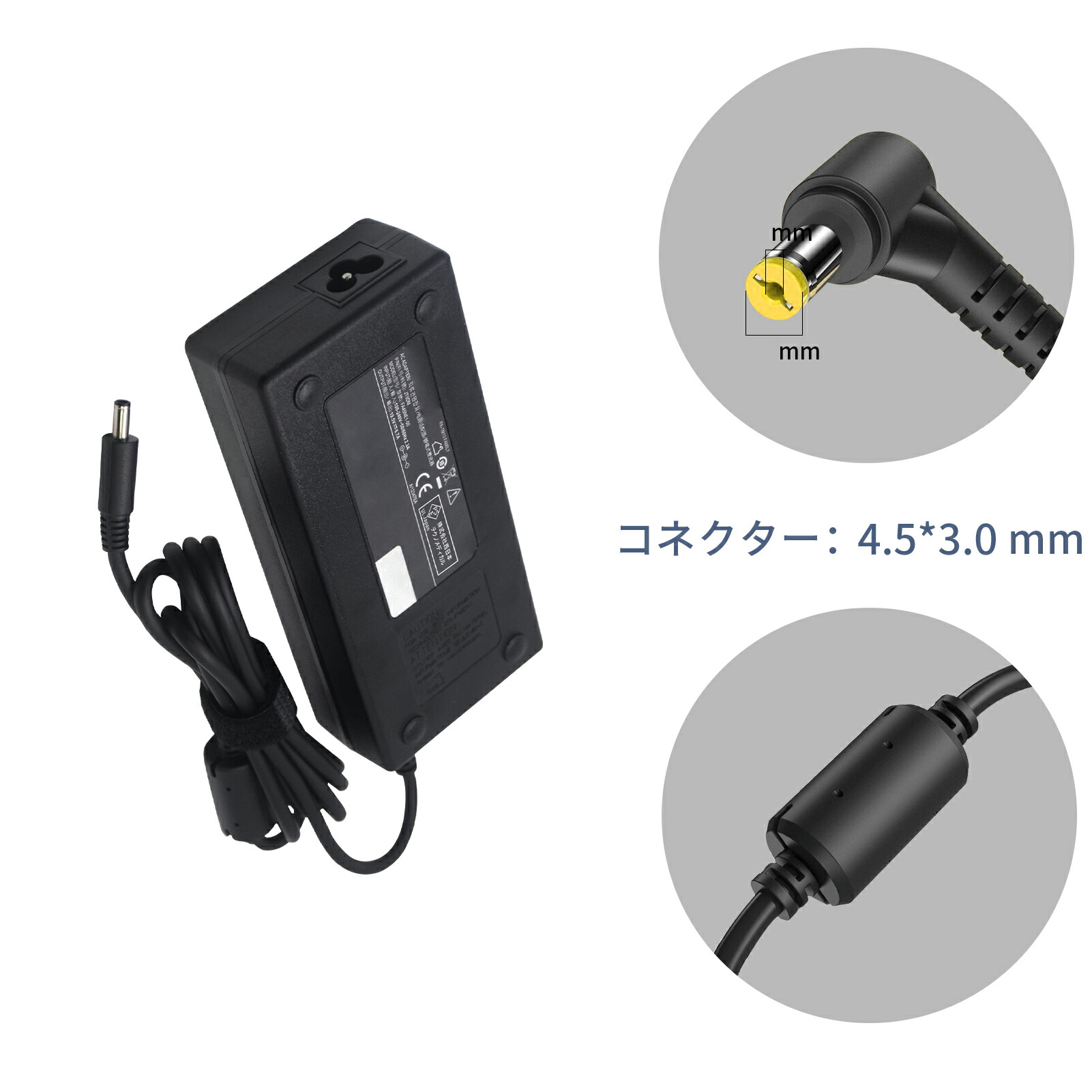 【5倍ポイント】DELL 09TXK7 互換電源アダプター 130W 対応用 充電器 19.5V 6.67A 交換電源アダプタ【高品質・電源ケーブル付き】 【新品1年保証】【PSE認証済】【送料無料】 YKM 2025KM-XIJP