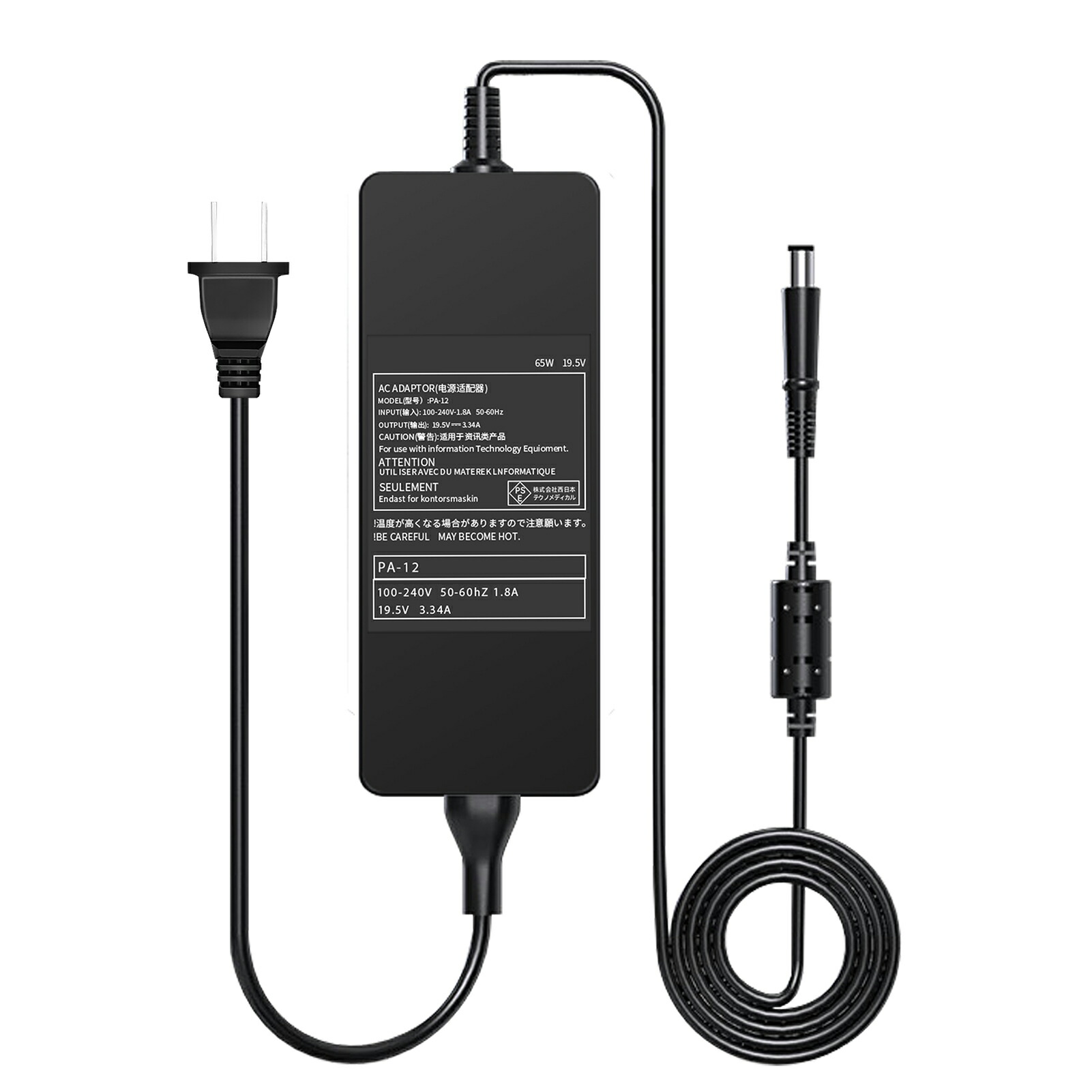 DELL -    たろう村パソコン 本体と充電器セット 、教科書類 Amazon.co.jp: BOLWEO Dell 用 65W Type-C ACアダプター ノート