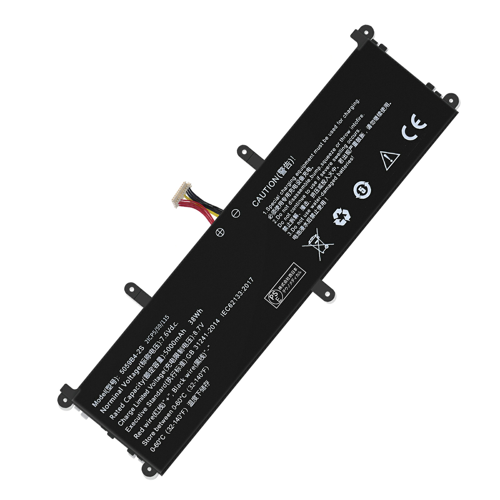 【5倍ポイント】新品 CHUWI Corebook X 14 CWI529 互換バッテリー【5000mAh 8V】対応用 1年保証 高性能 PSE認証 互換バッテリパック YHS 2025HS-XIJP