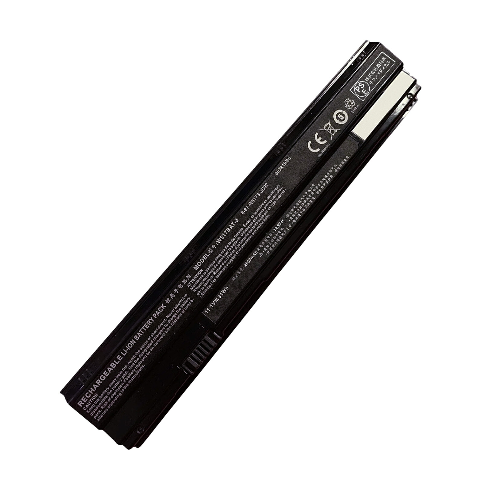 【5倍尖んがり】新品 CLEVO 6-87-W517S-2CF1 取り替えっこ蓄電池【2650mAh 11V】対適用業務 1年引き受ける 高性能 PSE公証 取り替えっこバッテリ風呂敷き包み ZCB 2026CB-XIJP