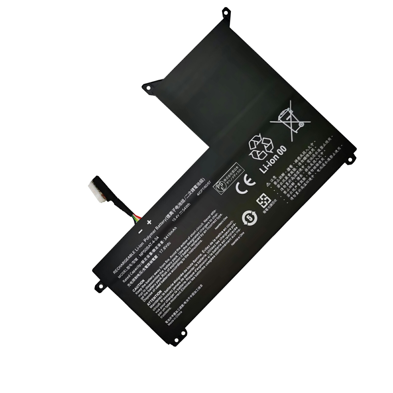 【1010円OFF\u0026P10倍】新品 EPSON X17 取り替えっこ蓄電池【3410mAh 15V】対適用業務 1年引き受ける 高性能 PSE公証 取り替えっこバッテリ容器に並べる YFX 2025FX-XIJP