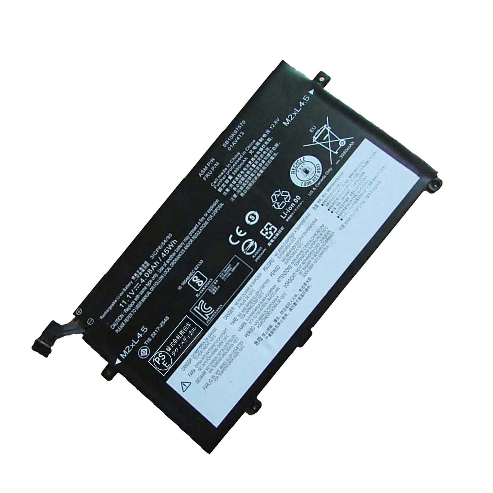 【5倍ポイント】新品 Lenovo SB10K97570 互換バッテリー【45Wh 11.1V】対応用 1年保証 高性能 PSE認証 互換バッテリパック ZCB 2026CB-XIJP