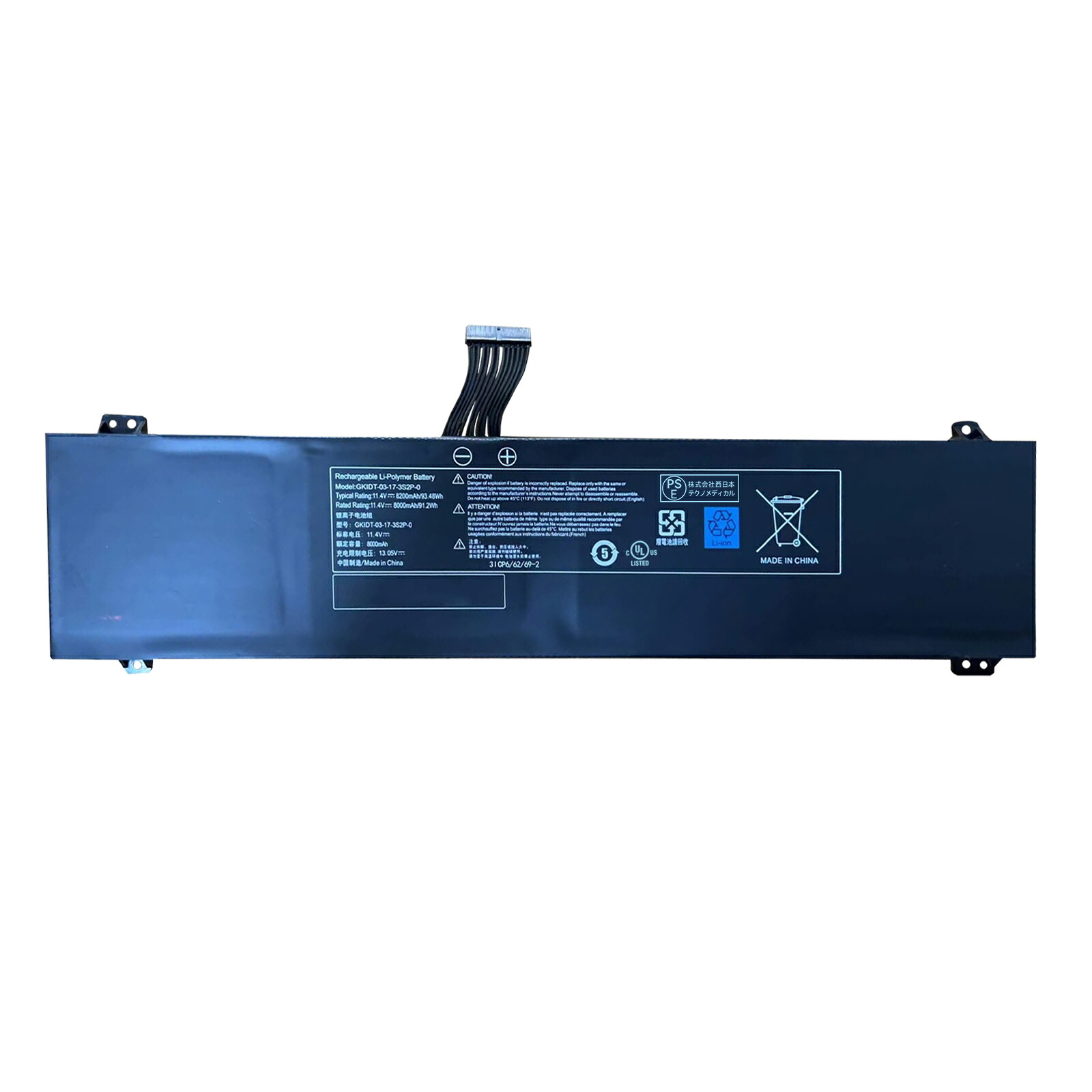 【5倍尖んがり】【新品 年引き受ける MECHREVO GKIDT-03-17-3S2P-0 取り替えっこ蓄電池【8000mAh 11.4V】対適用業務 1年引き受ける 高性能 PSE公証 取り替えっこバッテリ風呂敷き包み ZCB 2026CB-XIJP