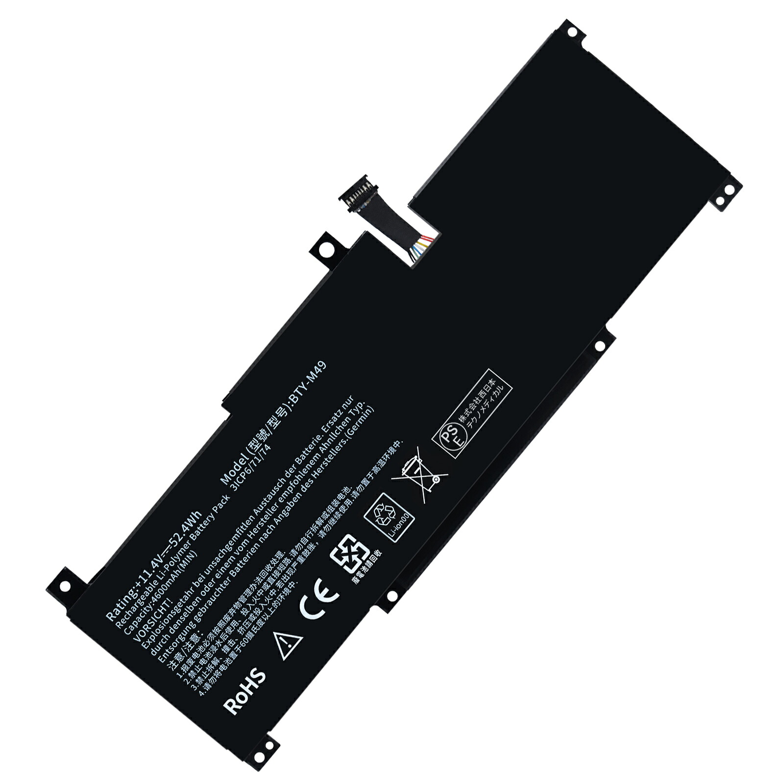【5倍尖んがり】新品 MSI BTY-M49 大電気容量取り替えっこバッテリ風呂敷き包み【4600mAh 11.4V】対適用業務 1年引き受ける 高性能 取り替えっこ蓄電池 ZCP 2026CP-XIJP