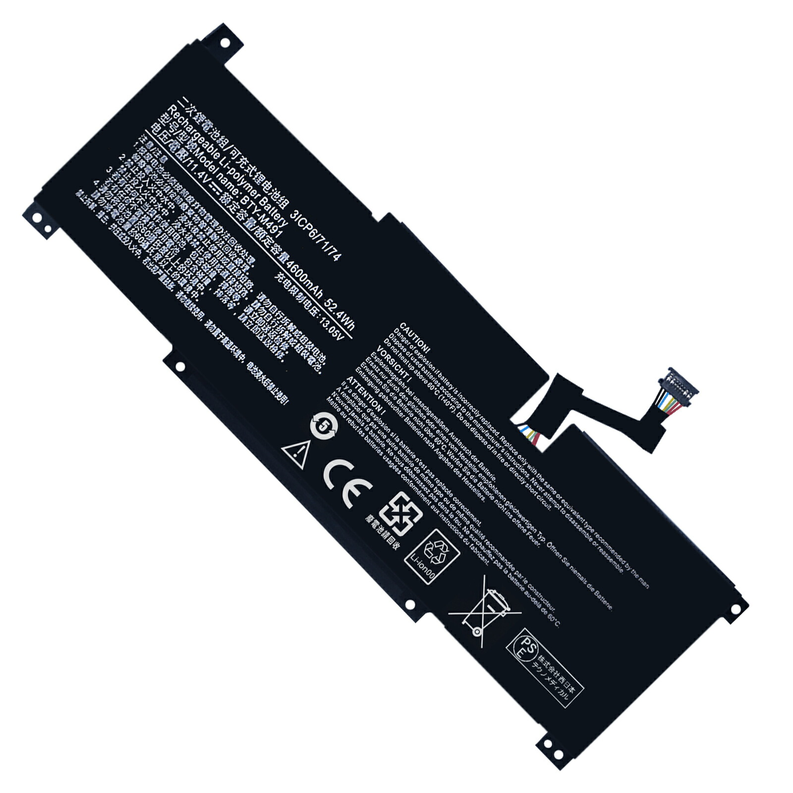【5倍尖んがり】新品 MSI Modern 15 series 取り替えっこ蓄電池【4600mAh 11V】対適用業務 1年引き受ける 高性能 PSE公証 取り替えっこバッテリ容器に並べる YHU 2025HU-XIJP