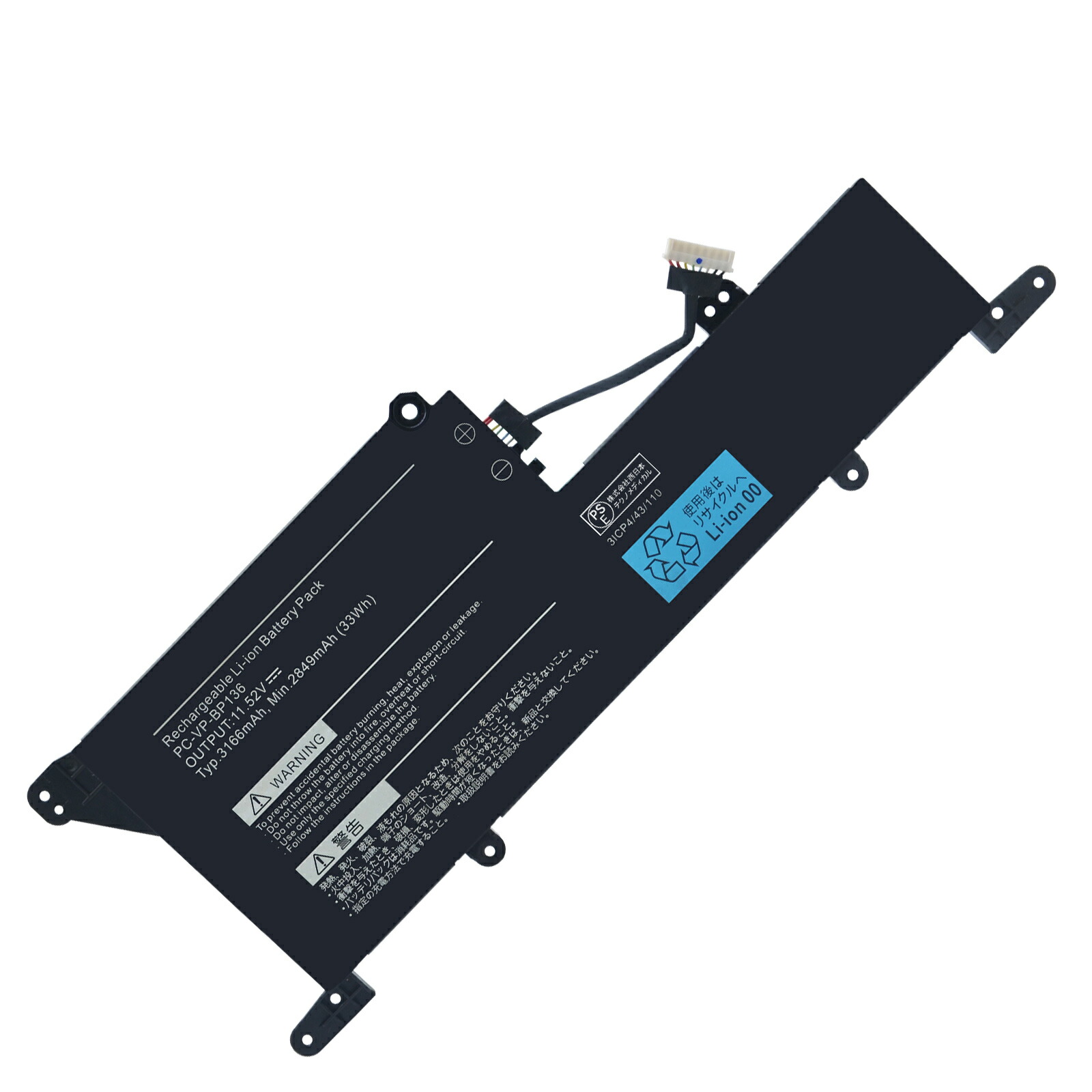 【5倍ポイント】新品 NEC PC-VP-BP136 互換バッテリー【3166mAh 11.52V】対応用 1年保証 高性能 PSE認証 互換バッテリパック ZCB 2026CB-XIJP