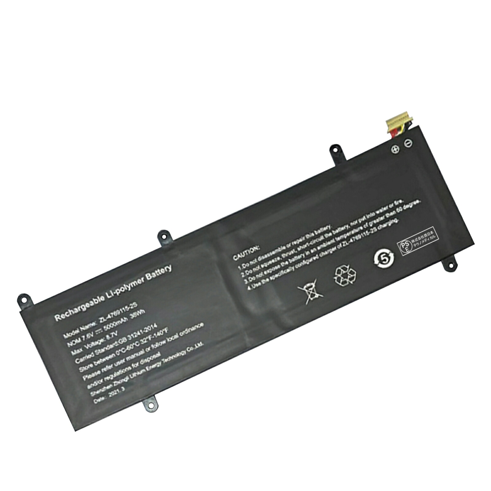 【5倍ポイント】新品 ZL-468262-3S 互換バッテリー【5000mAh 7.6V】対応用 1年保証 高性能 PSE認証 互換バッテリパック ZCD 2026CD-XIJP｜ココテクノ