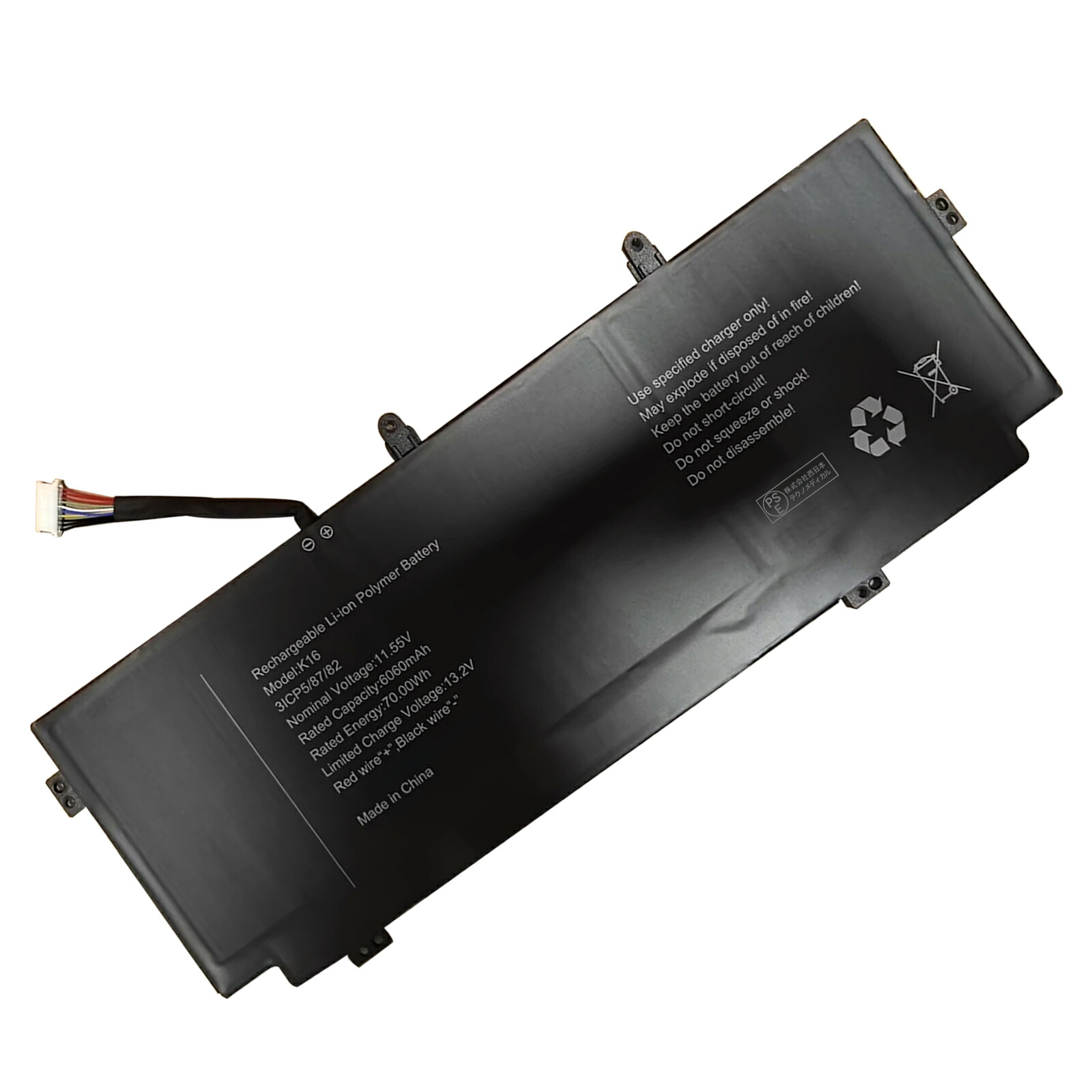 【1010円OFF\u0026P10倍】新品 TECNO Tecno K16 取り替えっこ蓄電池【6060mAh 12V】対適用業務 1年引き受ける 高性能 PSE公証 取り替えっこバッテリ風呂敷き包み YFX 2025FX-XIJP