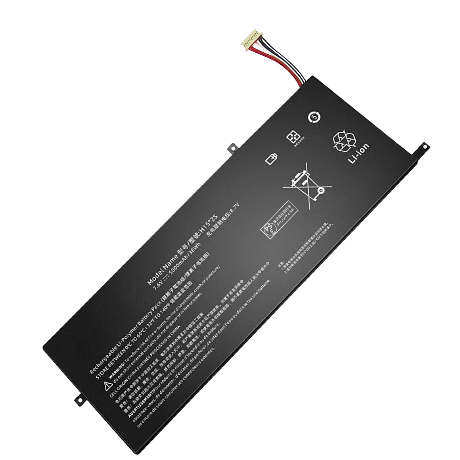 【1015円OFF&P5倍】新品 H15*2S 互換バッテリー【5000mAh 8V】対応用 1年保証 高性能 PSE認証 互換バッテリパック YGC 2025GC-XIJPAB 10,877円