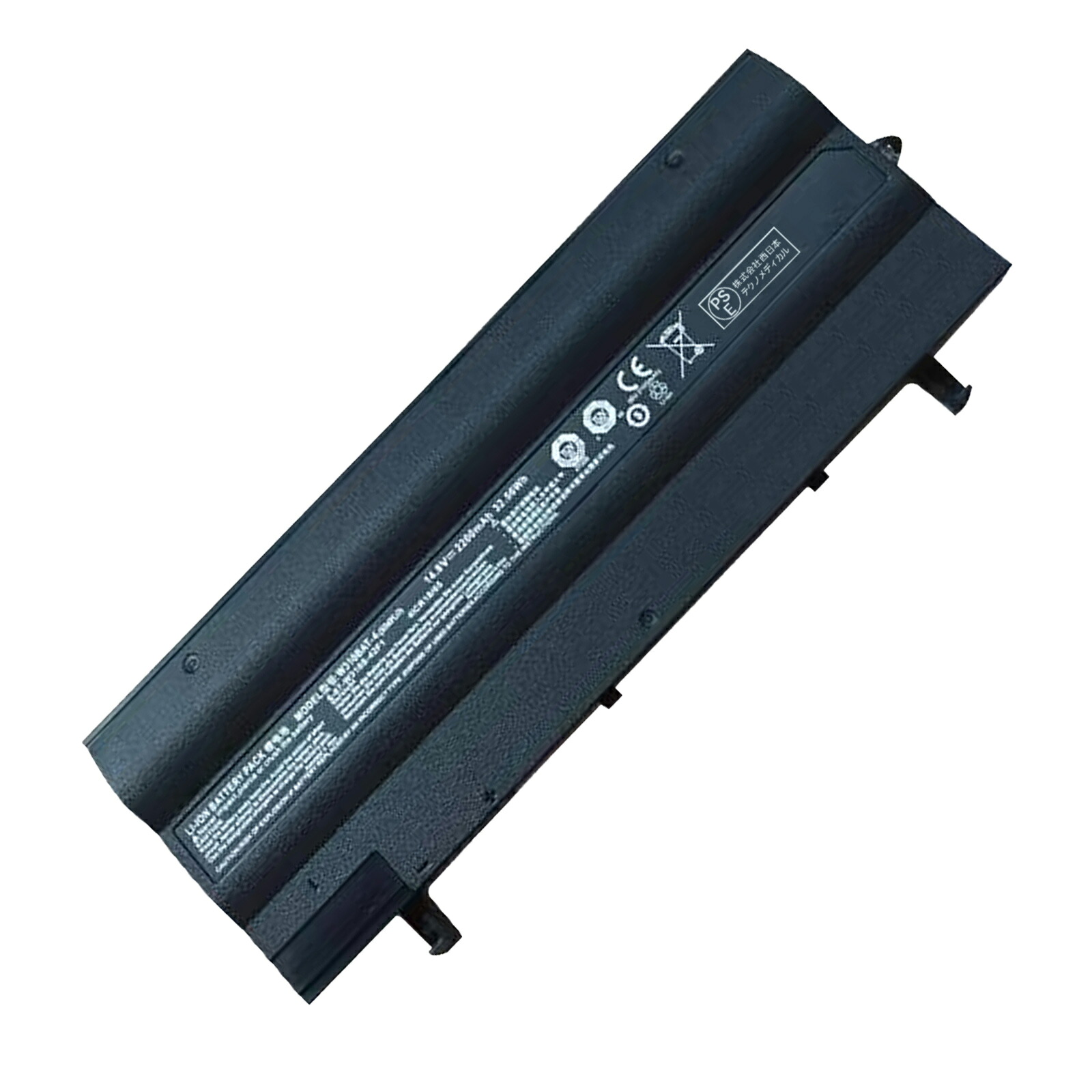 【1015円OFF&P5倍】新品 CLEVO 6-87-W310S-42F1 互換バッテリー【2200mAh 15V】対応用 1年保証 高性能 PSE認証 互換バッテリパック YGC 2025GC-XIJP