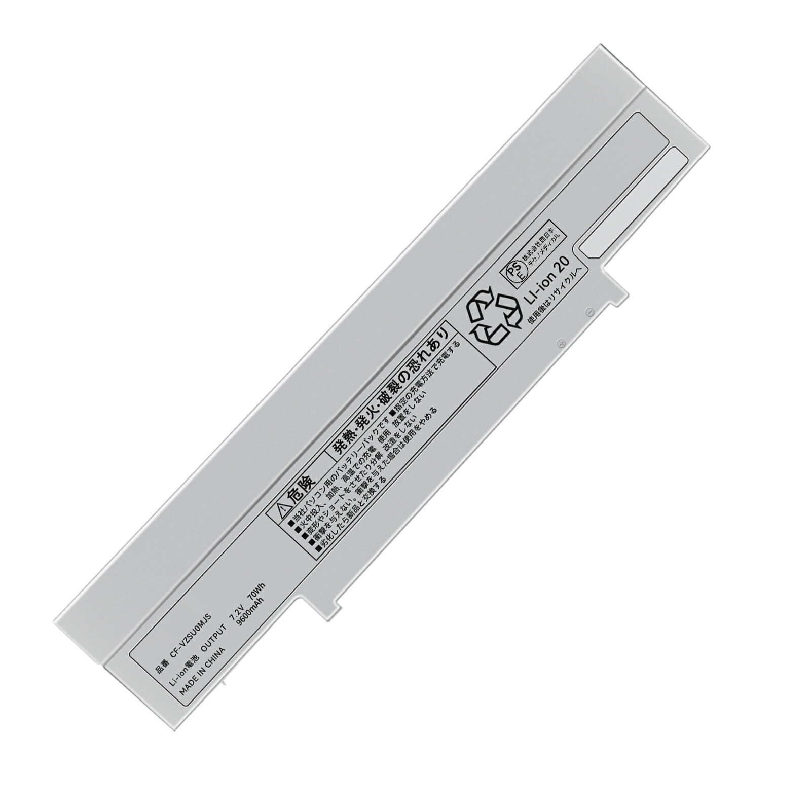 【1010円OFF\u0026P5倍】【新品】 CF-VZSU0MJS 蓄電池 Panasonic Let\u0027s note CF-SZ5 CF-SZ6 相応う ZABH 2026ABH-XIJP