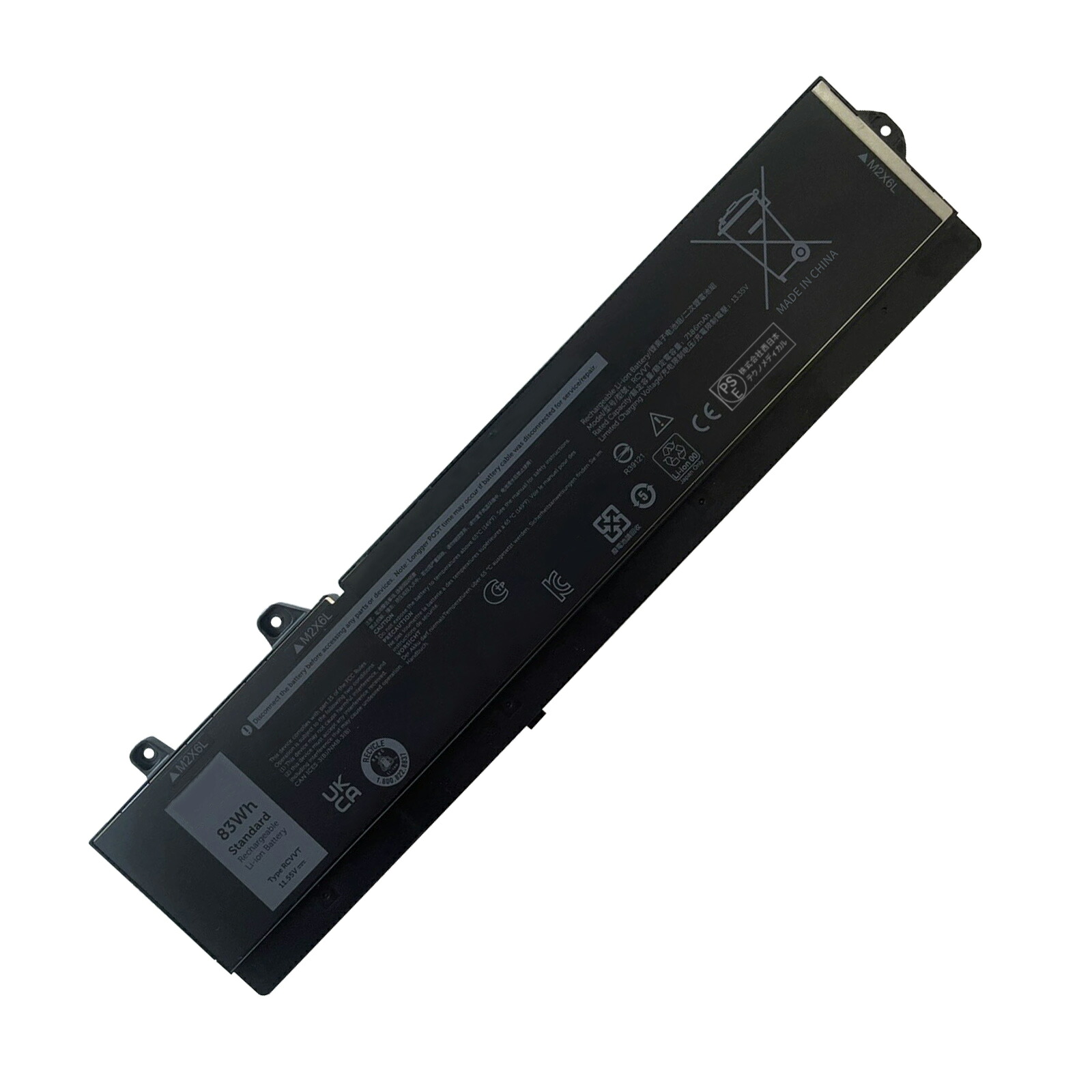 【1010円OFF\u0026P5倍】新品 DELL NWDC0 取り替えっこ蓄電池【83mAh 12V】対適用業務 1年引き受ける 高性能 PSE公証 取り替えっこバッテリ風呂敷き包み ZBQ 2026BQ-XIJP