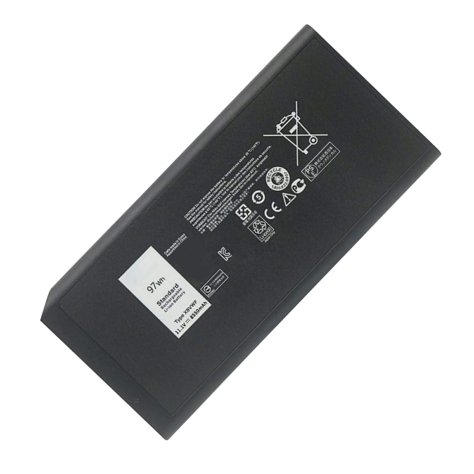 【5倍尖んがり】新品 DELL 04XKN5 取り替えっこ蓄電池【8550mAh 11V】対適用業務 1年引き受ける 高性能 PSE公証 取り替えっこバッテリ容器に並べる ZABH 2026ABH-XIJP