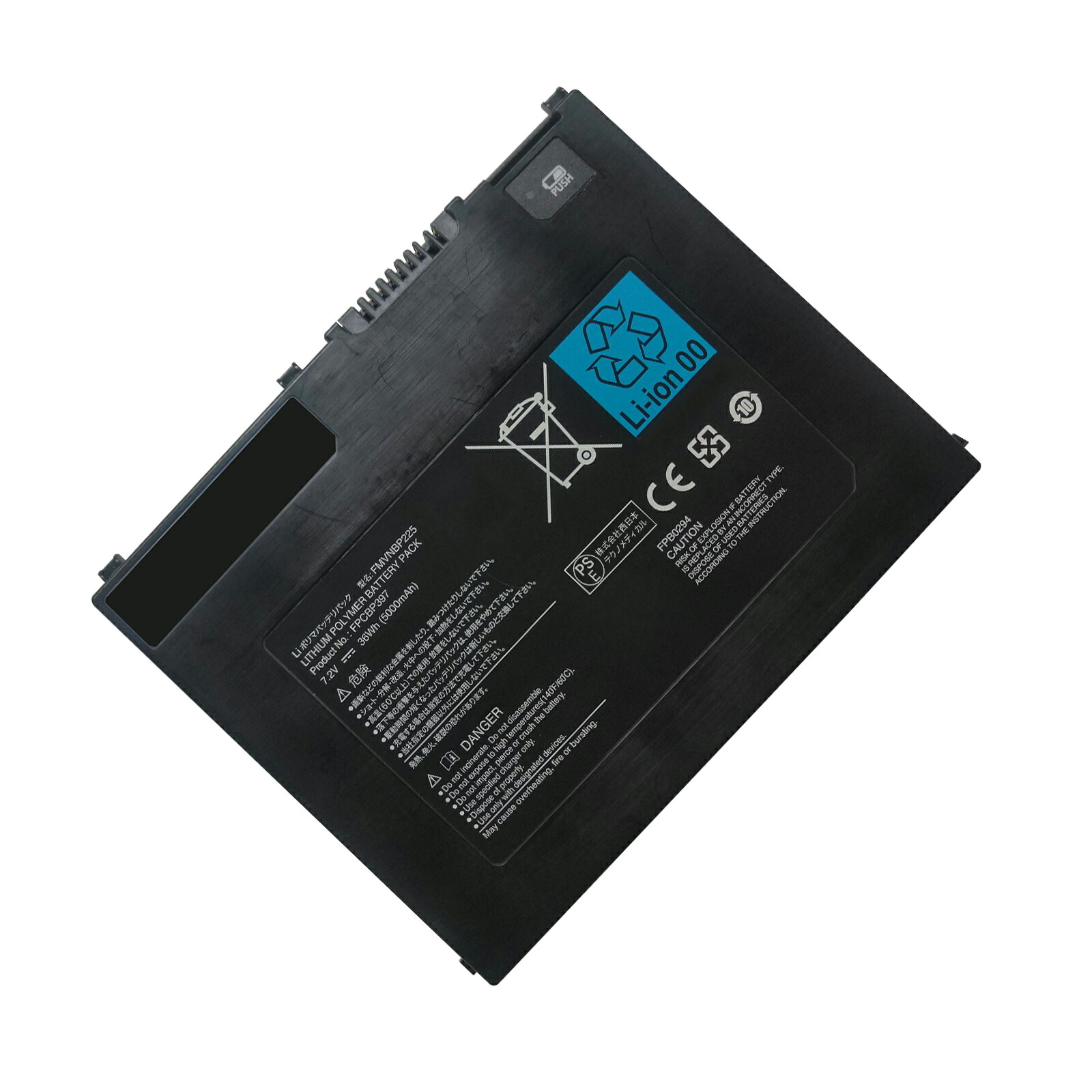 【5倍尖んがり】新品 Fujitsu FMVNBP225 取り替えっこ蓄電池【5000mAh 7V】対適用業務 1年引き受ける 高性能 PSE公証 取り替えっこバッテリ容器に並べる ZABH 2026ABH-XIJP