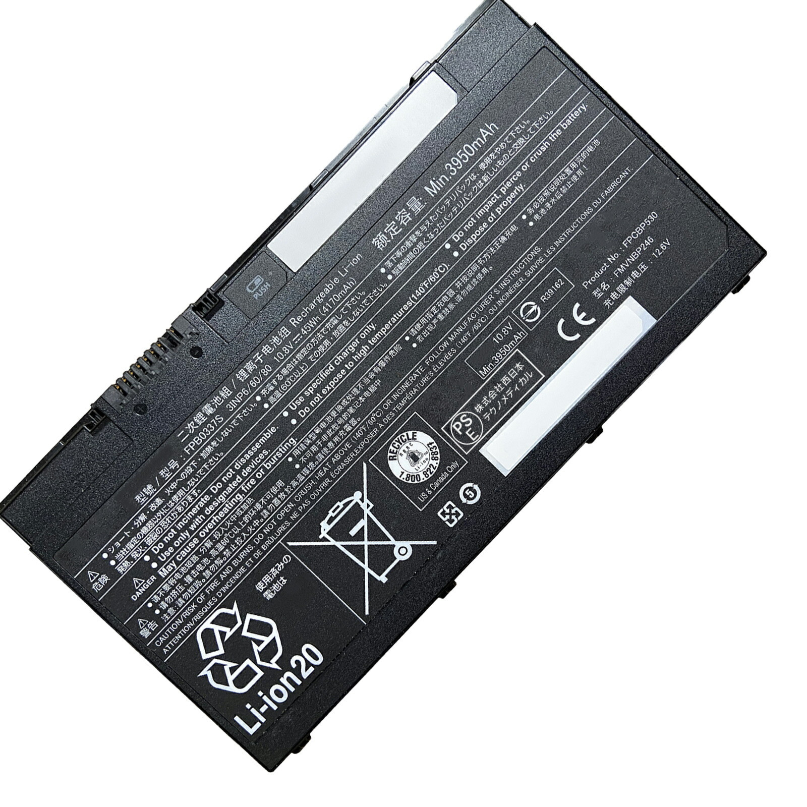 楽天市場】【1000円OFF&P10倍】新品 Fujitsu FPB0352S 互換バッテリー