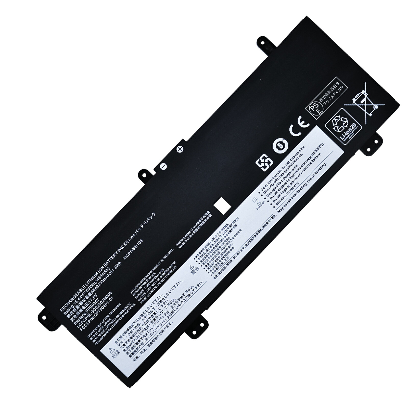 【5倍尖んがり】富士通 Lifebook CH75/E3 CH75/F3 CH90/E3 室内用便器2/E3 室内用便器1/E3製造業者 取り替えっこ用内蔵蓄電池 FPB0357 FPB0356 取り替えっこ蓄電池LCX