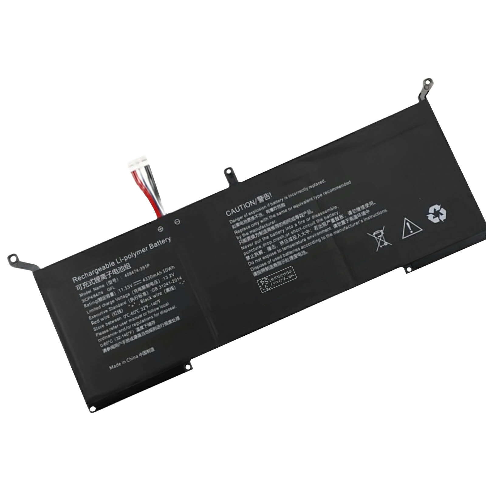 【5倍尖んがり】新品 GENERIC 408474-3S1P 取り替えっこ蓄電池【4330mAh 11.55V】対適用業務 1年引き受ける 高性能 PSE公証 取り替えっこバッテリ風呂敷き包み ZCM 2026コマーシャル-XIJP