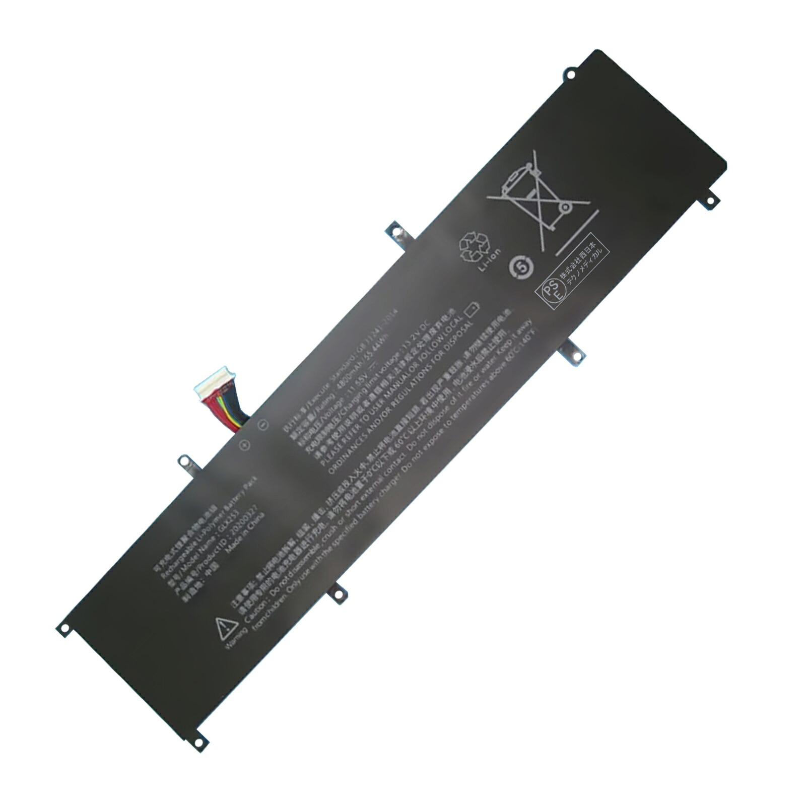 【5倍尖んがり】新品 20200327 取り替えっこ蓄電池【4800mAh 12V】対適用業務 1年引き受ける 高性能 PSE公証 取り替えっこバッテリ風呂敷き包み ZBBG 2026BBG-XIJP