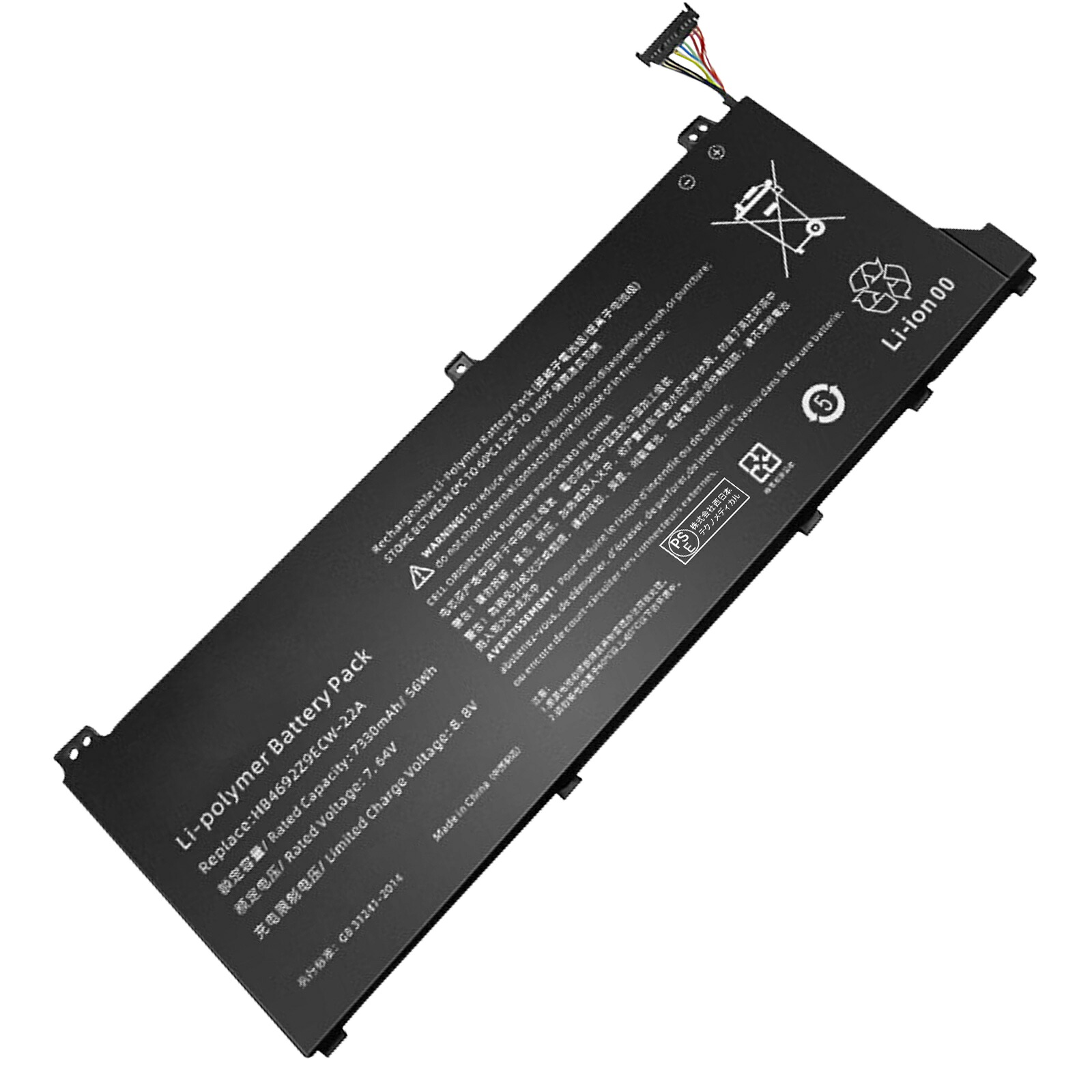 【1015円OFF&P5倍】新品 HUAWEI HB4692Z9ECW-22A 互換バッテリー【7330mAh 8V】対応用 1年保証 高性能 PSE認証 互換バッテリパック YHU 2025HU-XIJP