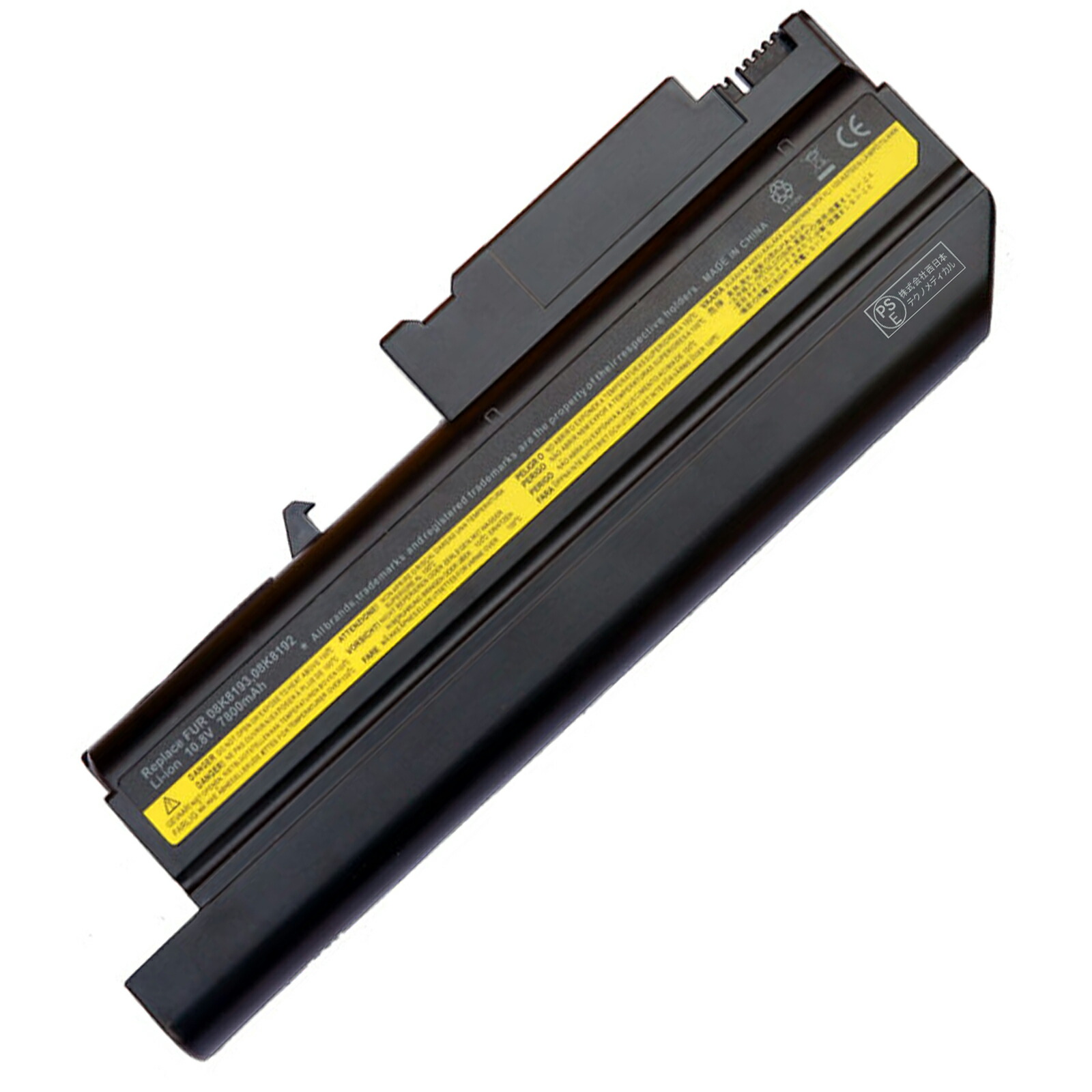 【380円OFF\u0026P10倍】新品 IBM T40 取り替えっこ蓄電池【7800mAh 11V】対適用業務 1年引き受ける 高性能 PSE公証 取り替えっこバッテリ容器に並べる YGC 2025GC-XIJP