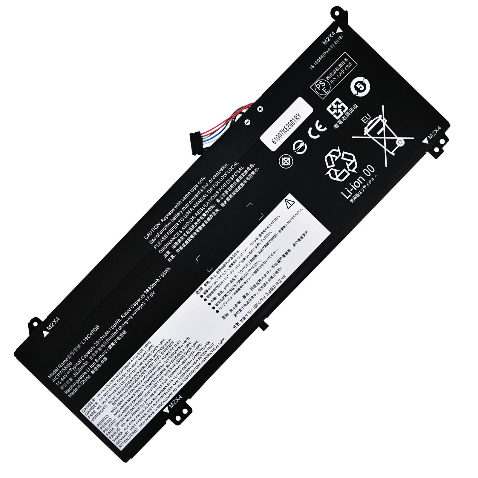 【5倍ポイント】新品 LENOVO ThinkBook 14 G2 ITL 互換バッテリー【3907mAh 15V】対応用 1年保証 高性能 PSE認証 互換バッテリパック ZCL 2026CL-XIJP