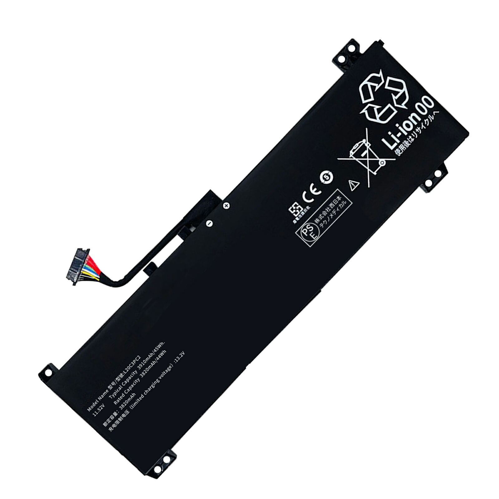 【1035円OFF&P5倍】新品 LENOVO 15ACH6 互換バッテリー【3910mAh 12V】対応用 1年保証 高性能 PSE認証 互換バッテリパック YGB 2025GB-XIJP｜ココテクノ